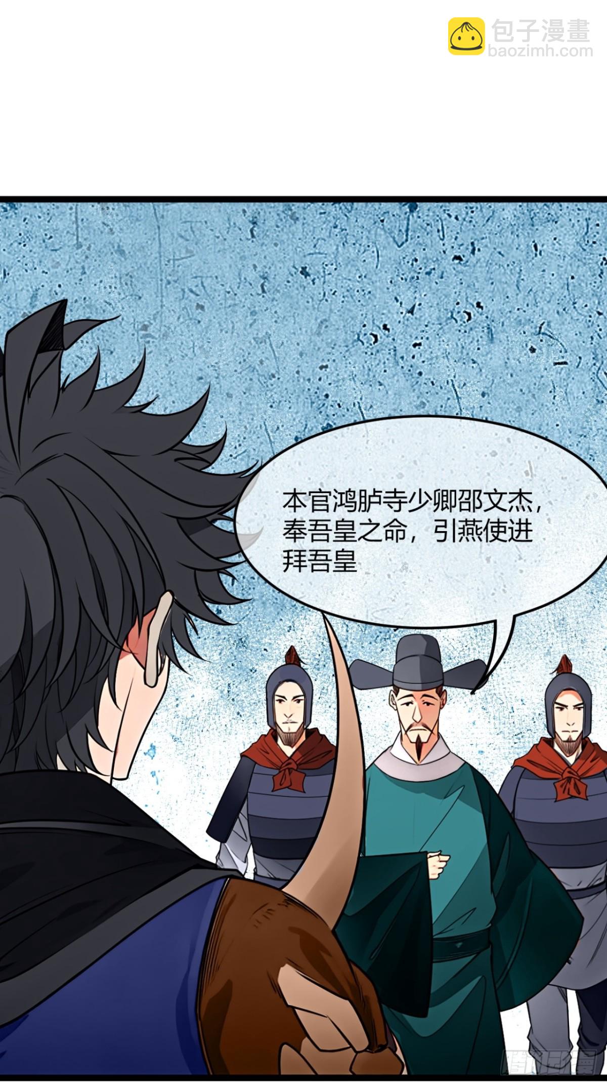 182话  别拦着我-第183话