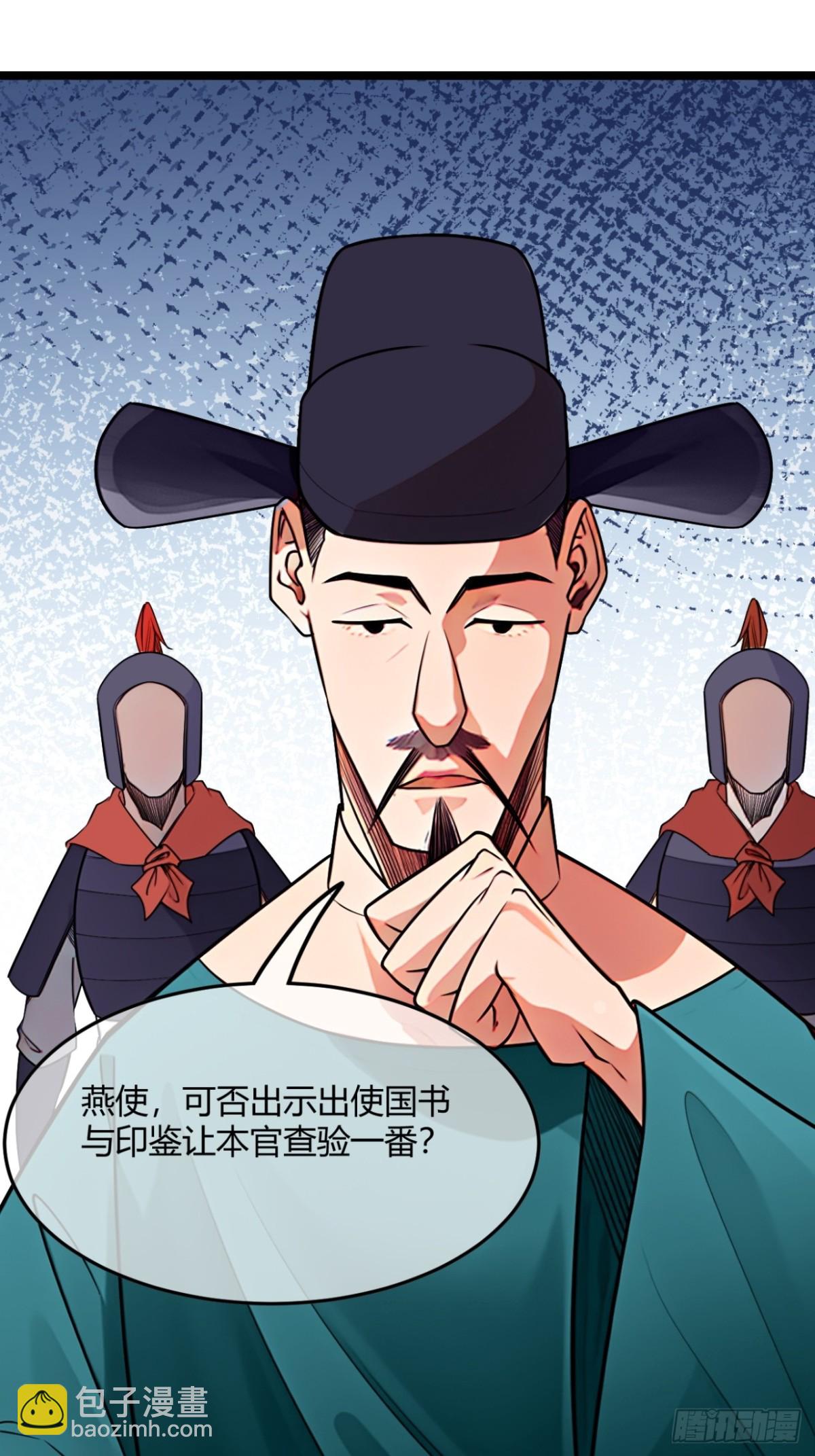 182话  别拦着我-第183话