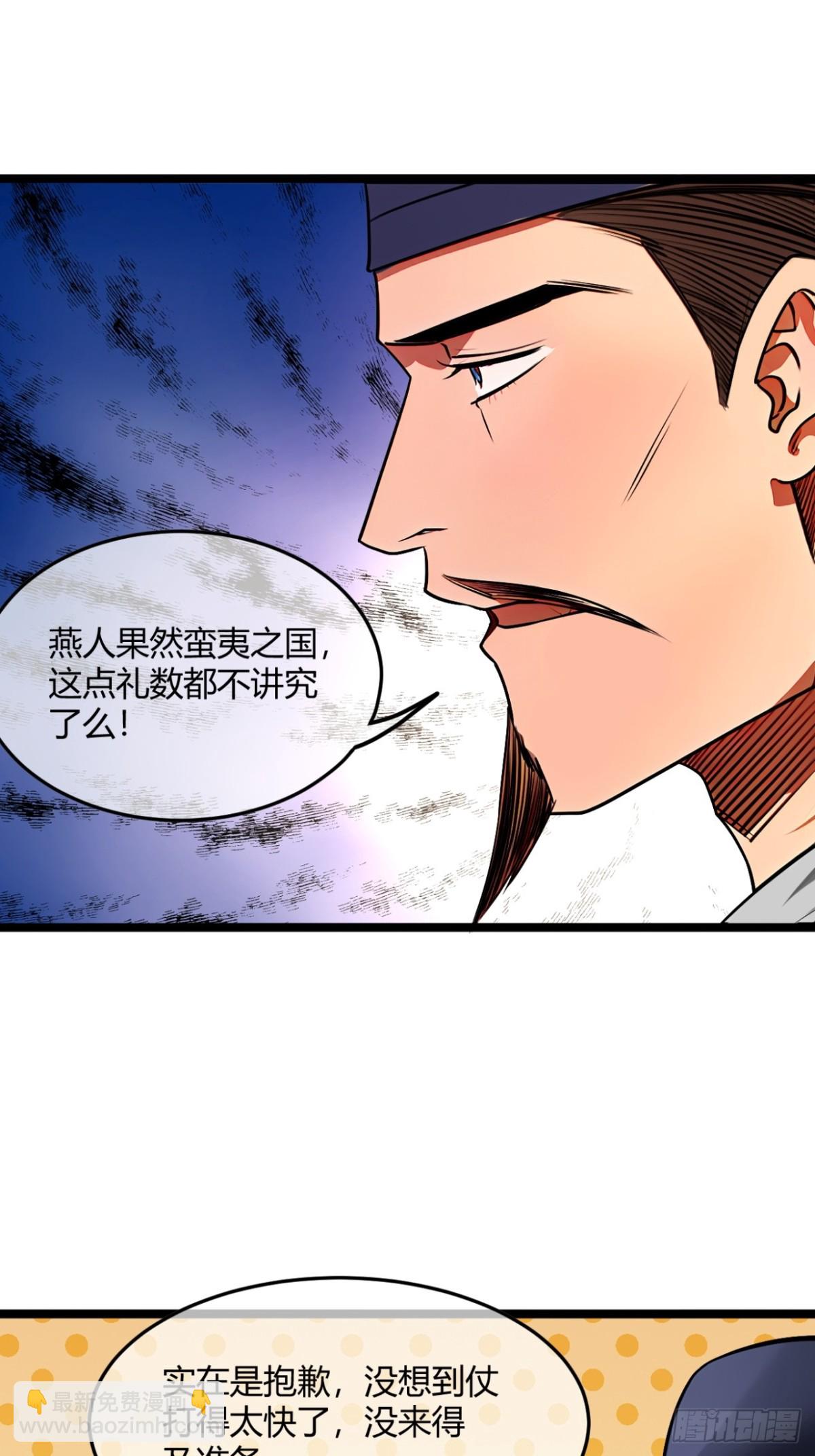 182话  别拦着我-第183话