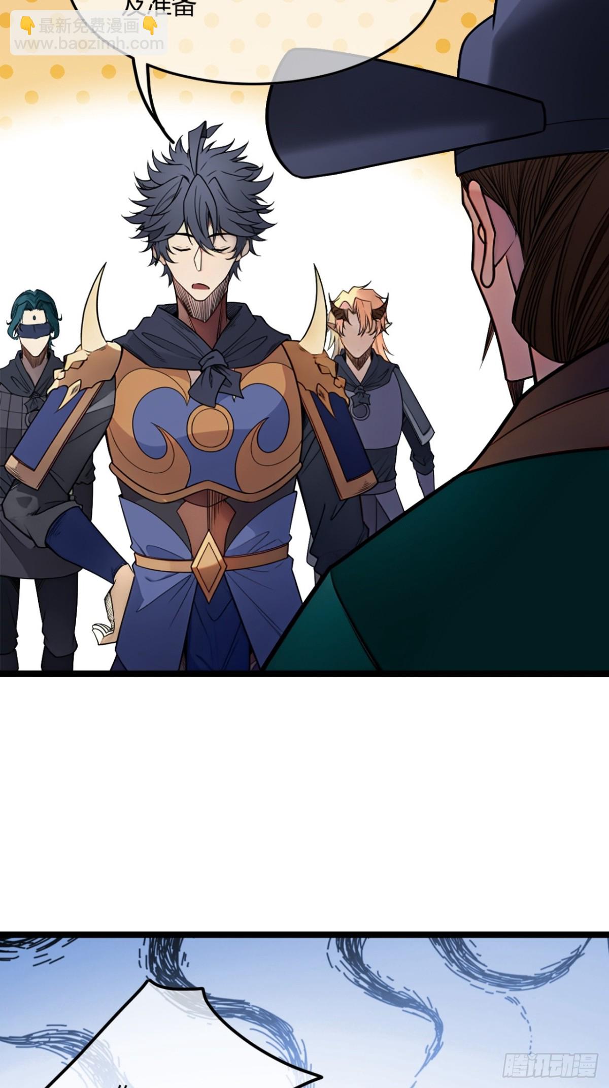 182话  别拦着我-第183话