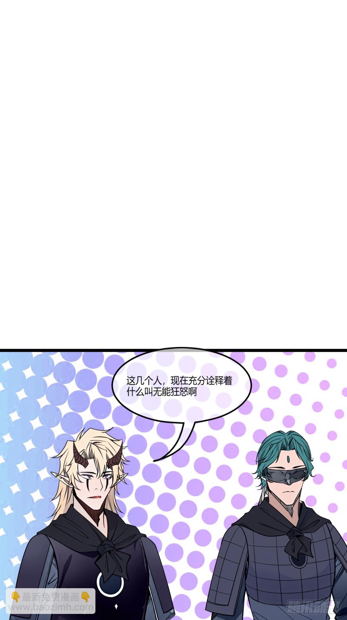 182话  别拦着我-第183话