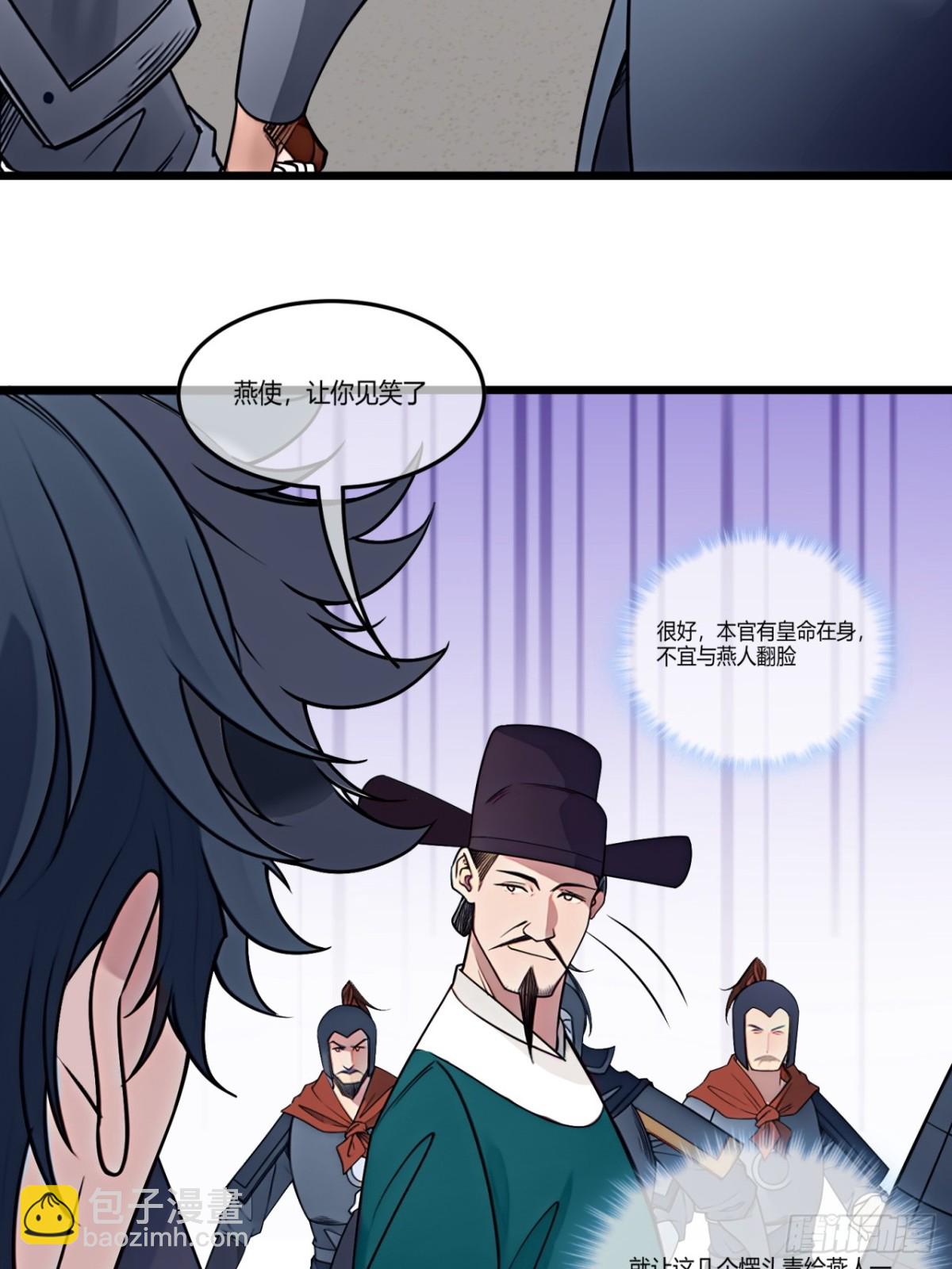 182话  别拦着我-第183话