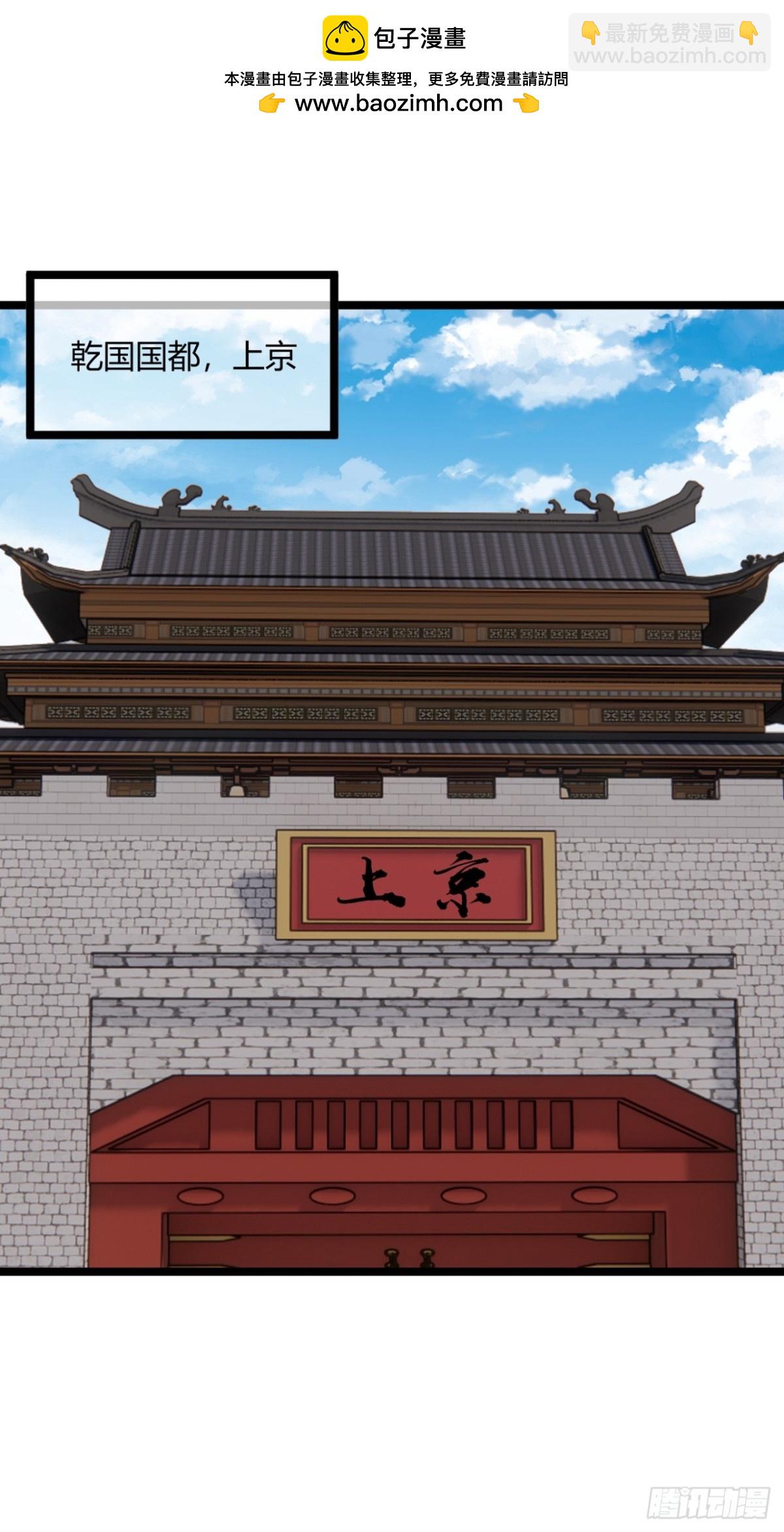 182话  别拦着我-第183话