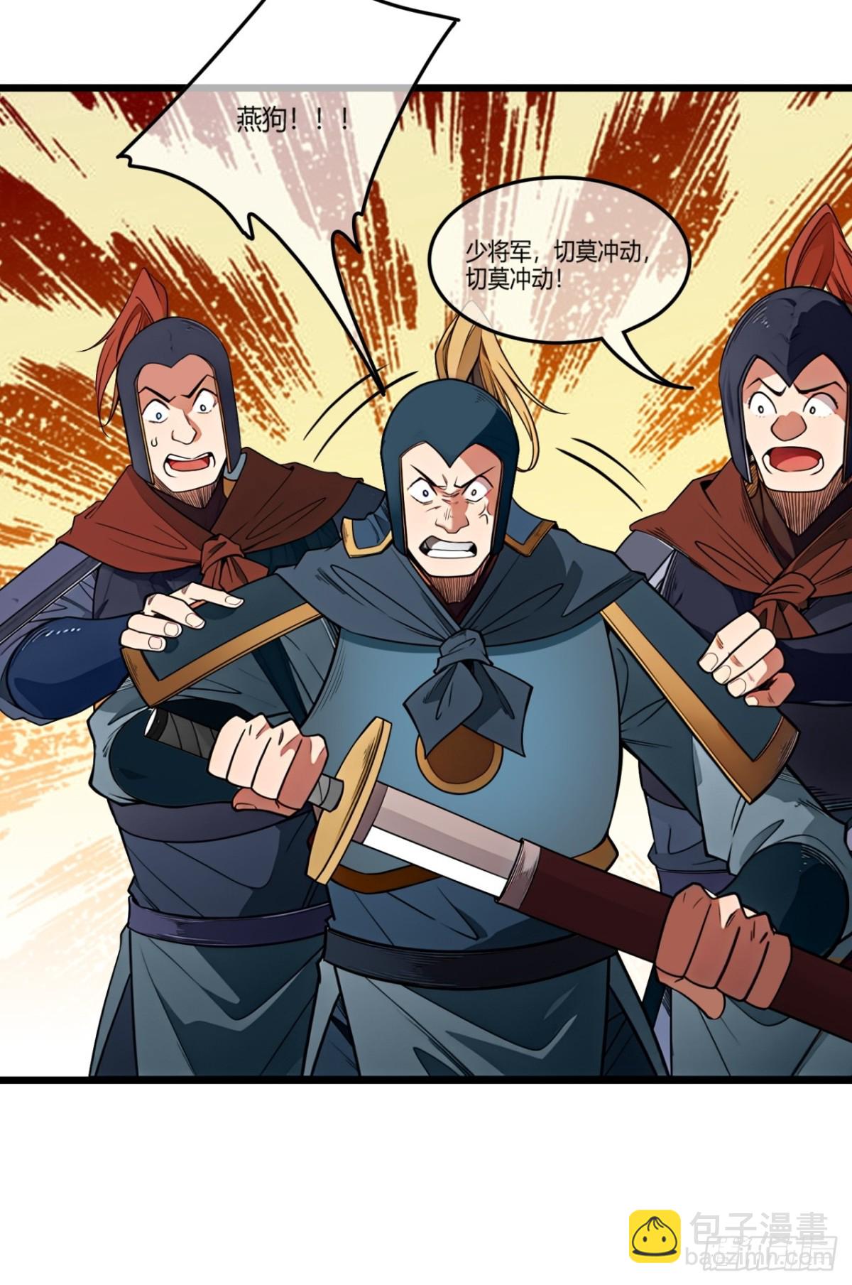 182话  别拦着我-第183话