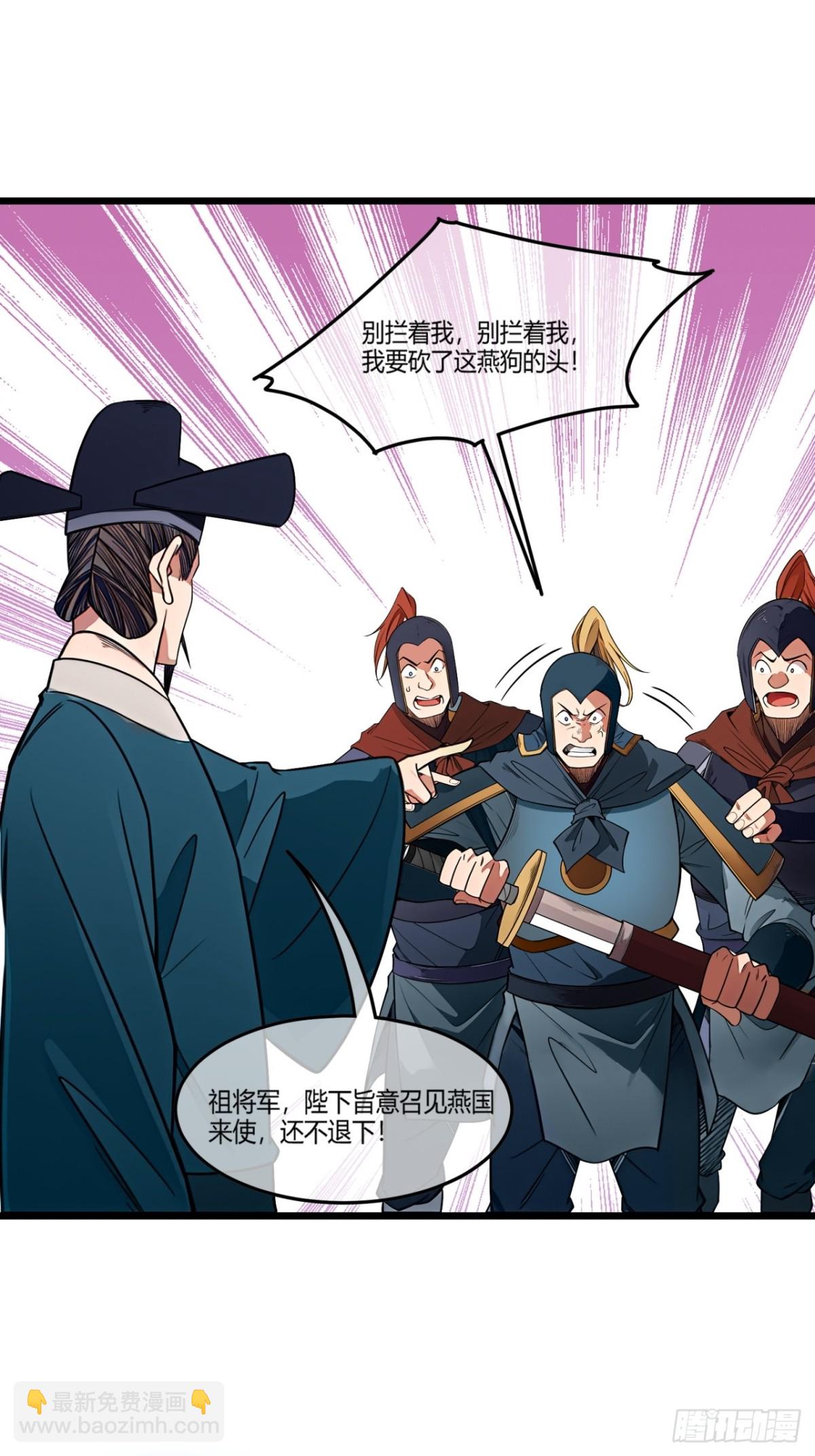 182话  别拦着我-第183话