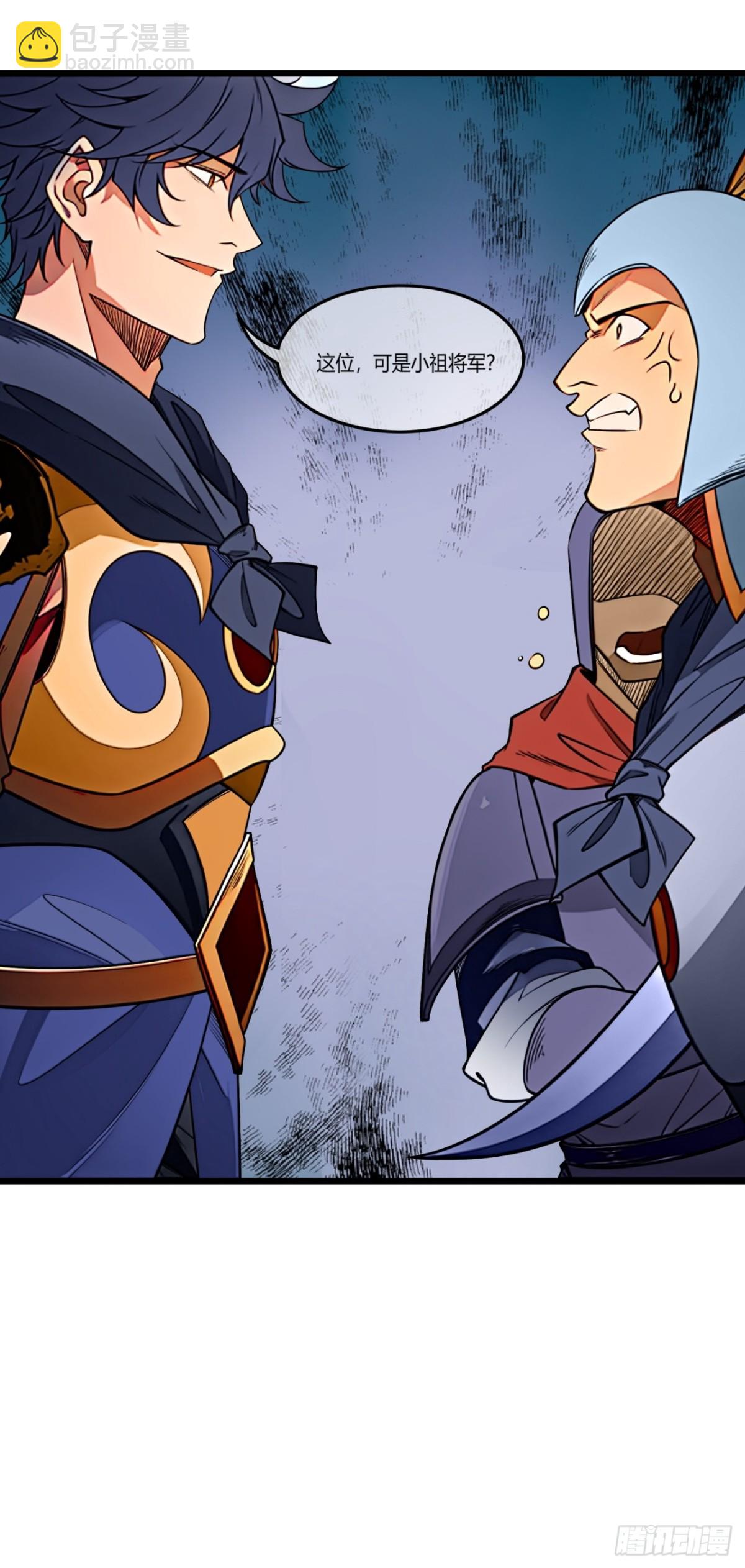 182话  别拦着我-第183话