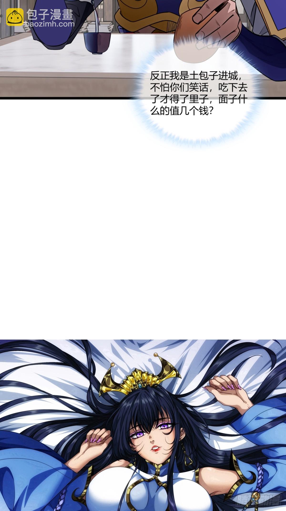 182话  别拦着我-第183话