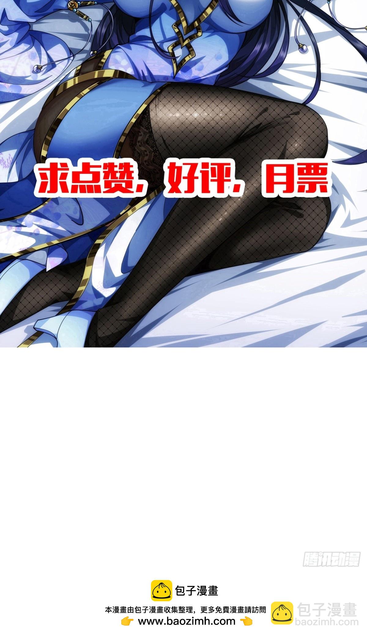 182话  别拦着我-第183话