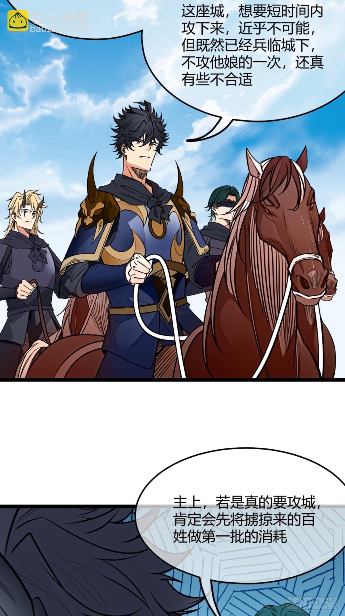 182话  别拦着我-第183话