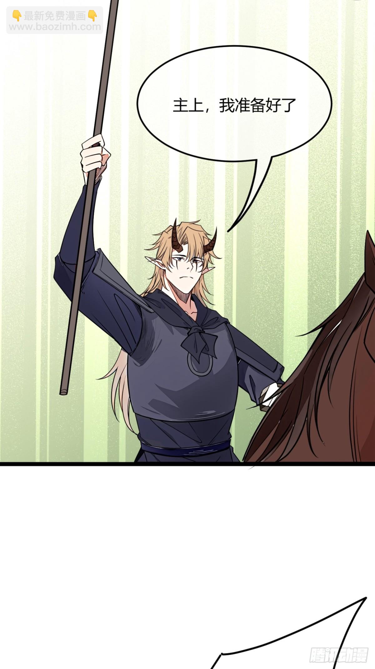 182话  别拦着我-第183话