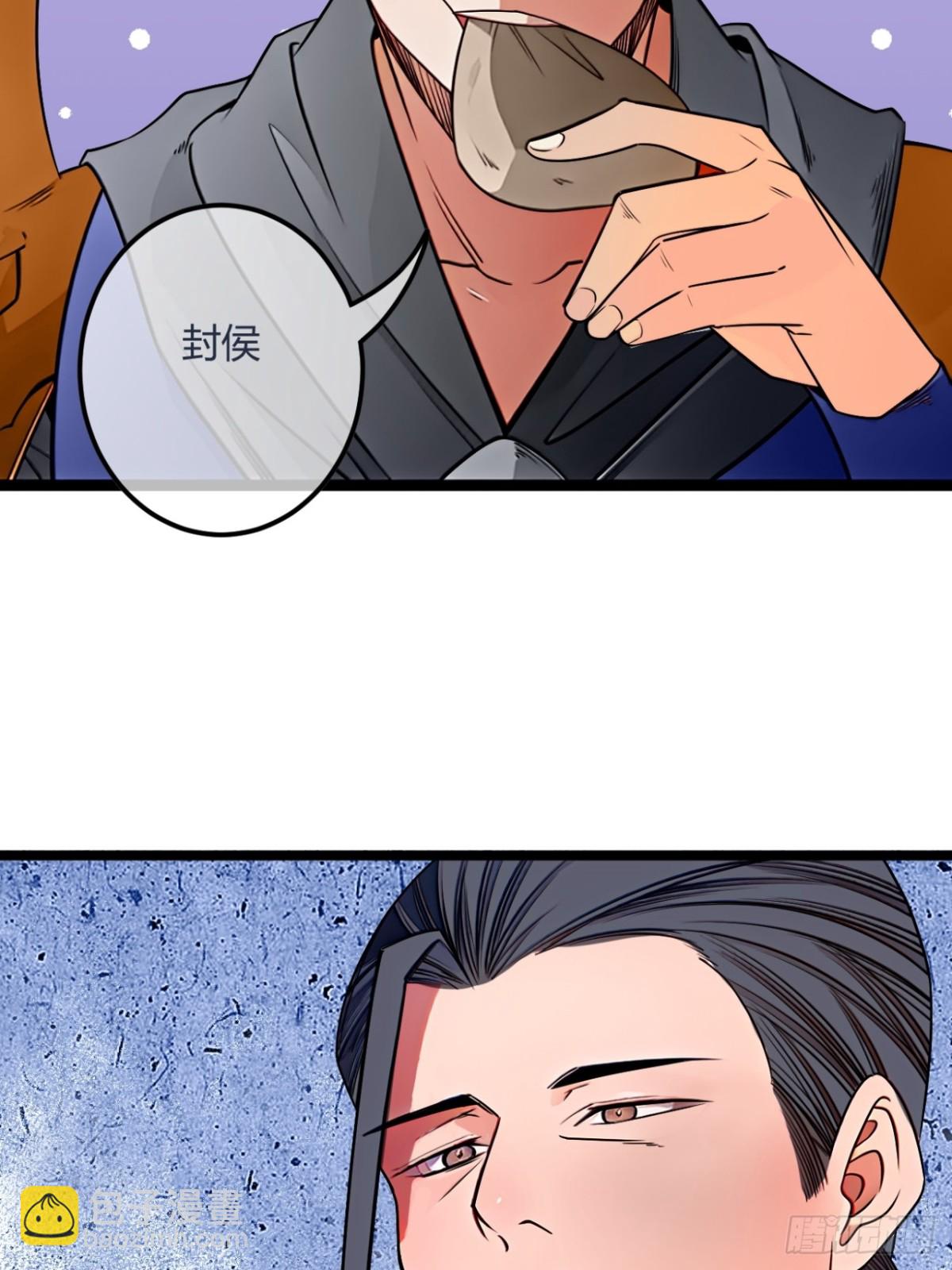 184话  你这是什么意思？-第185话