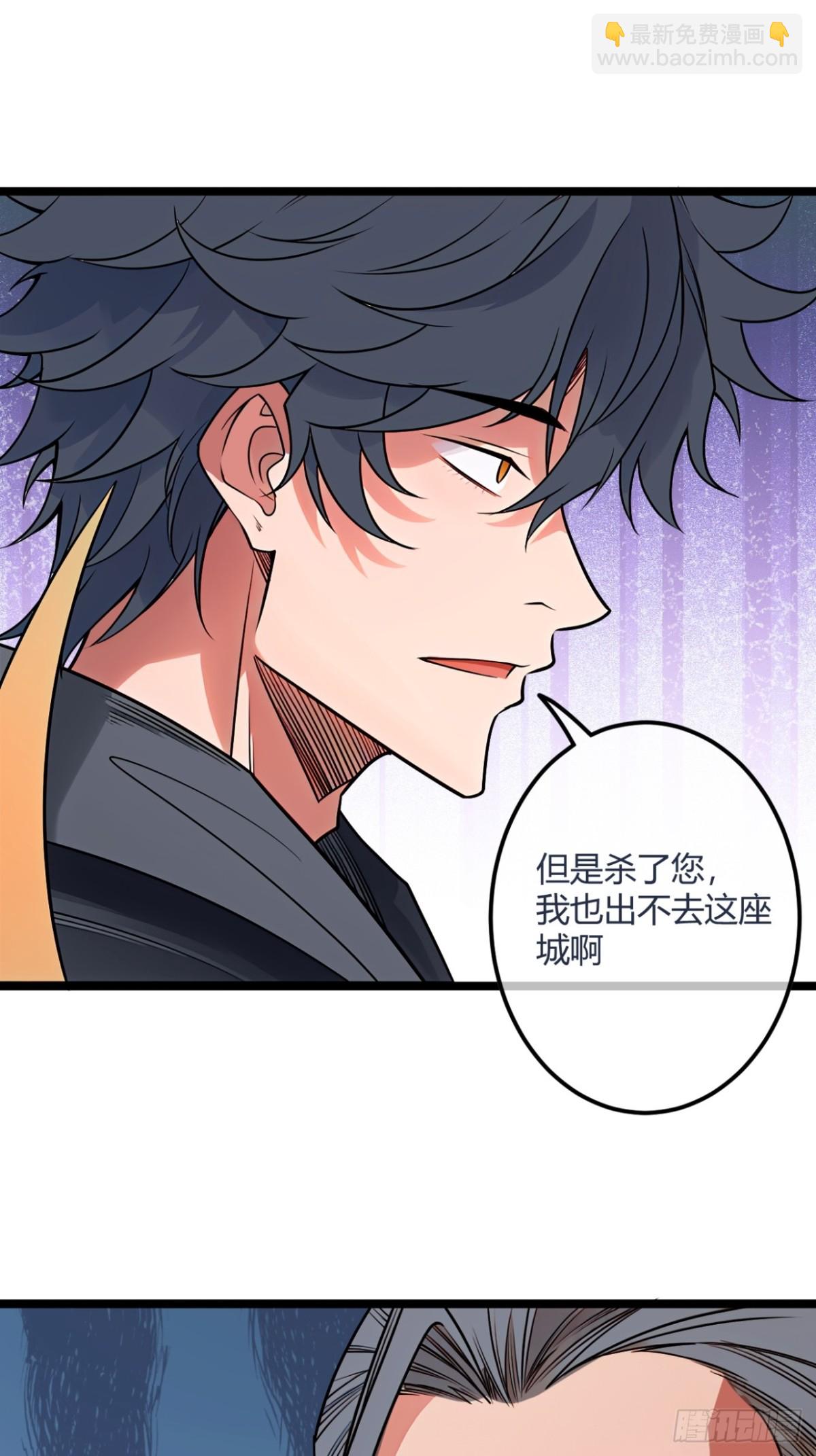 184话  你这是什么意思？-第185话