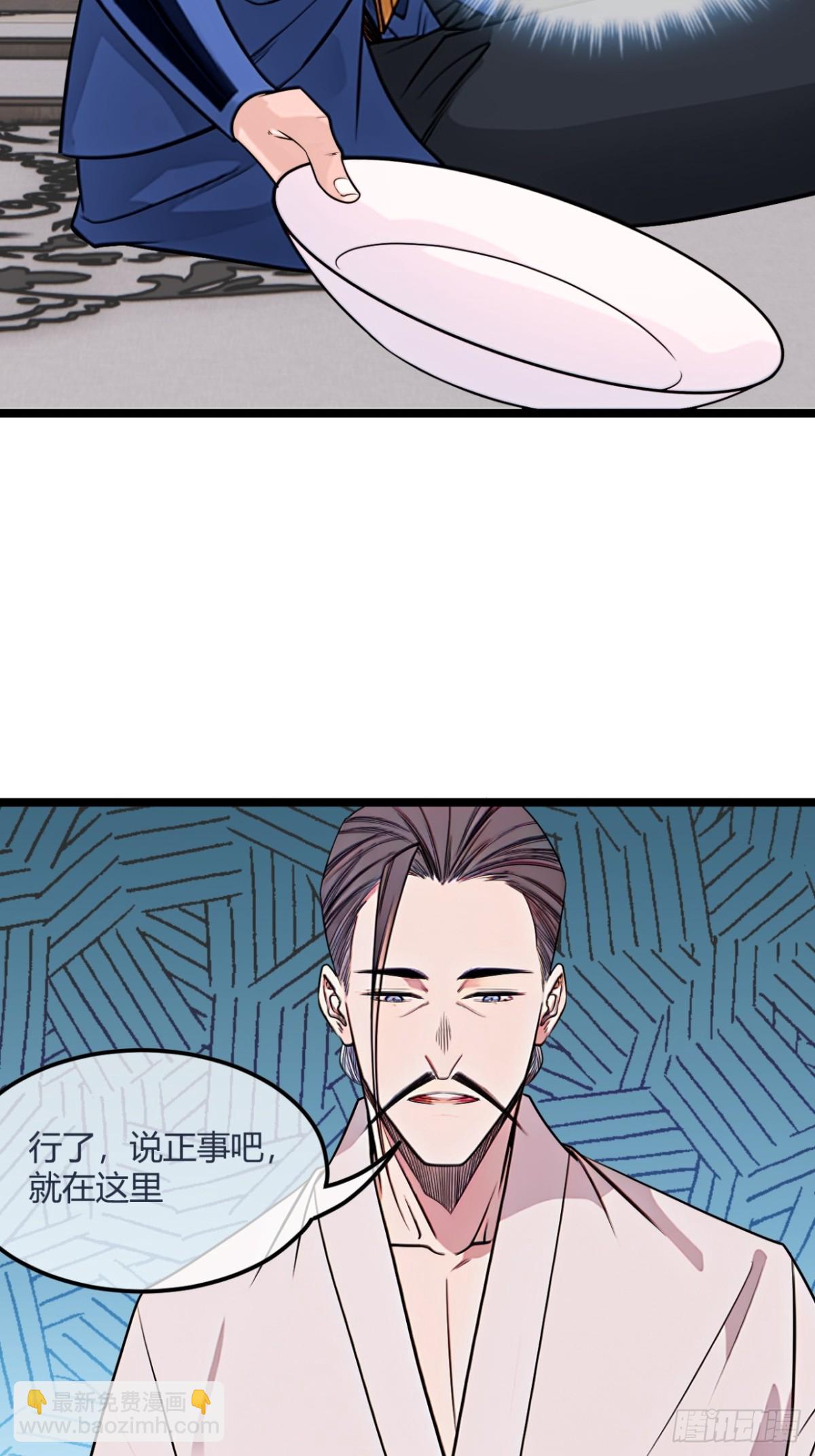 184话  你这是什么意思？-第185话