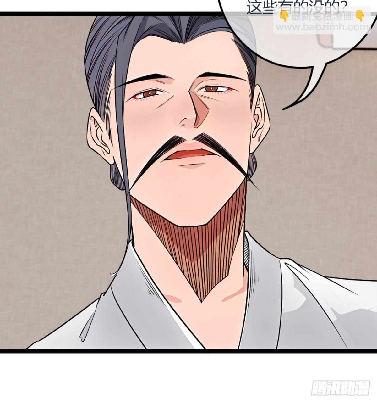 184话  你这是什么意思？-第185话