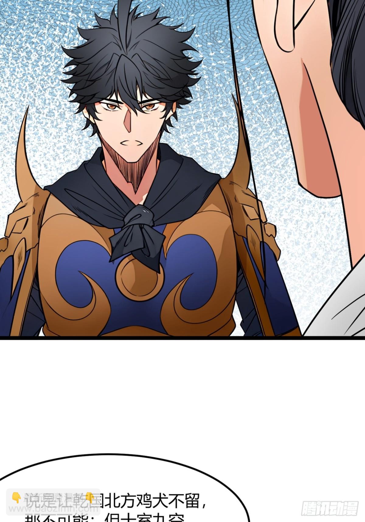 186话  天命，不在燕(1/2)-第187话