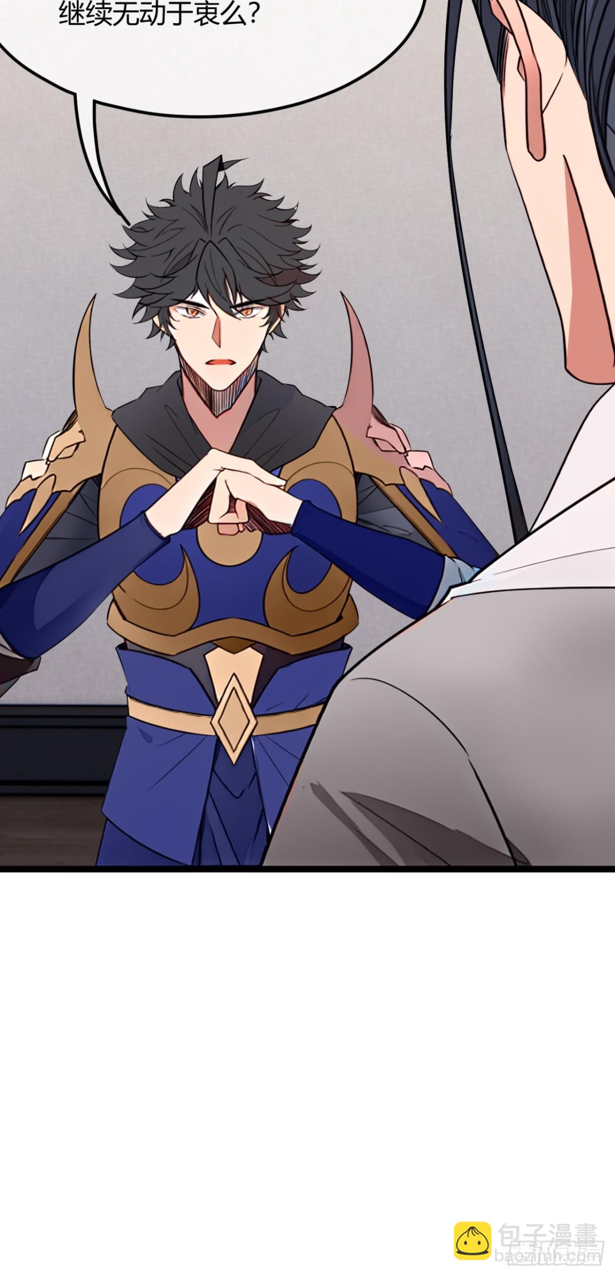 186话  天命，不在燕(1/2)-第187话