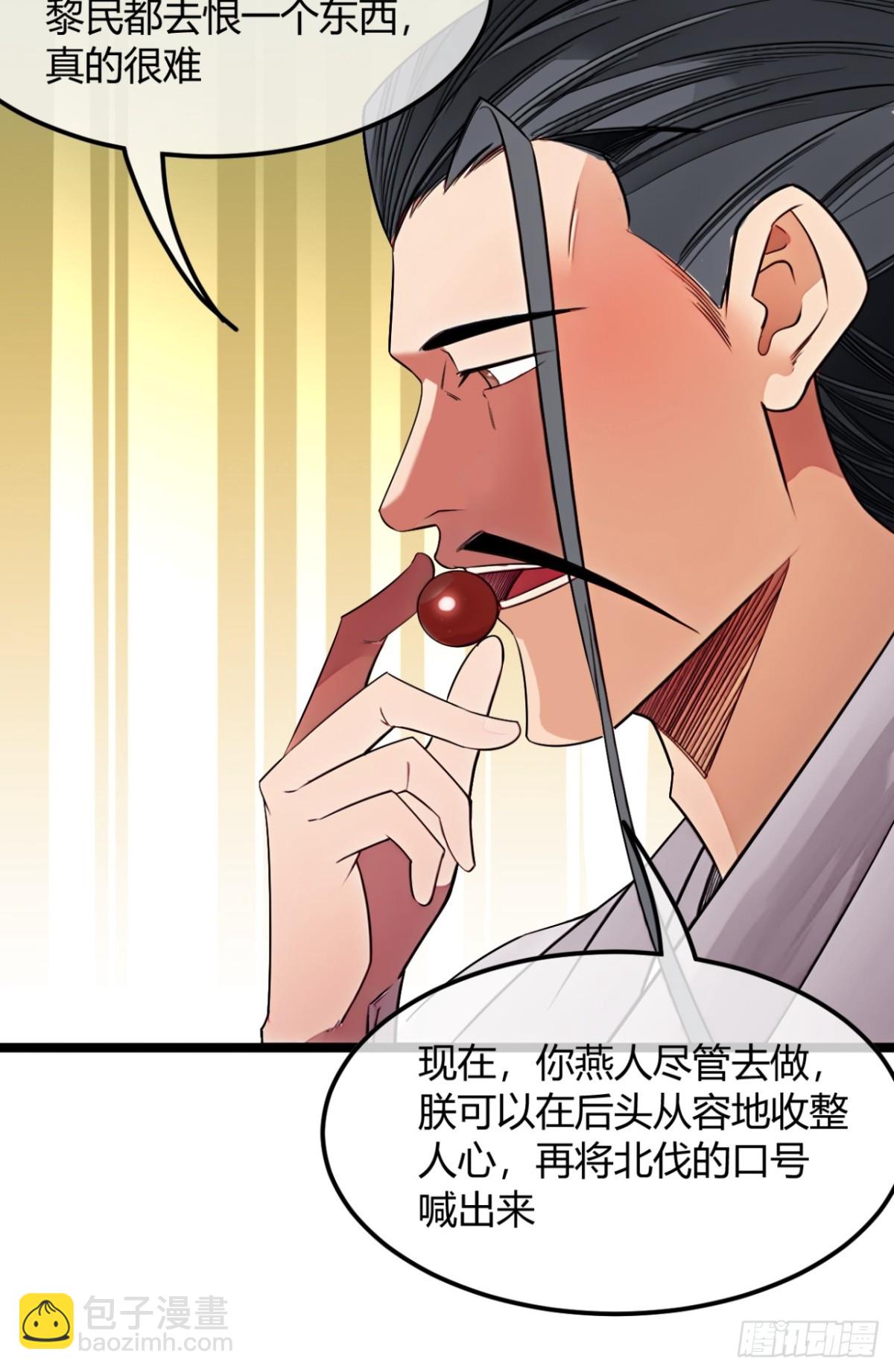 186话  天命，不在燕(1/2)-第187话