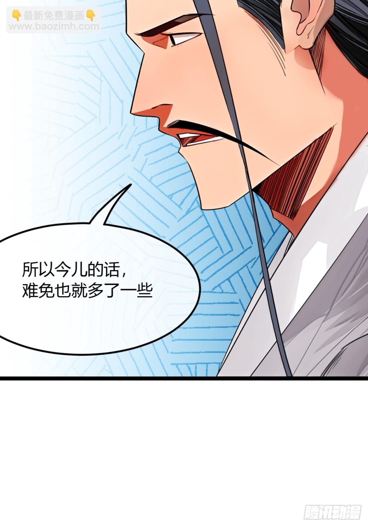 186话  天命，不在燕(1/2)-第187话