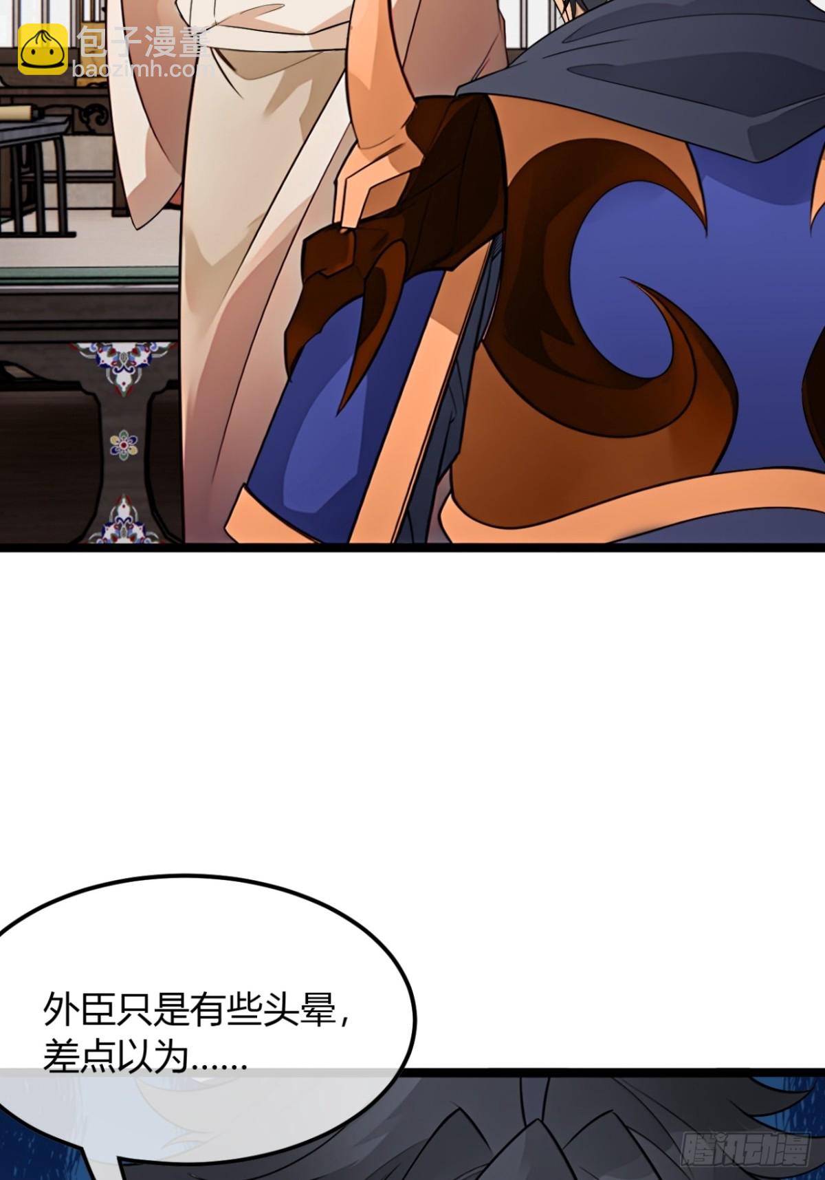 186话  天命，不在燕(1/2)-第187话