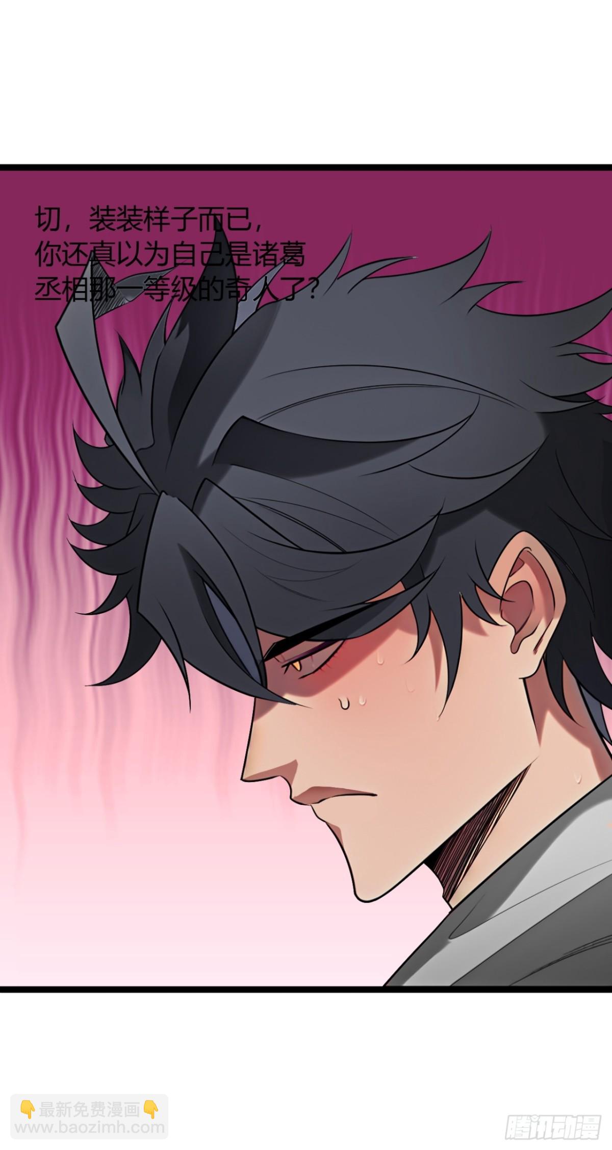 186话  天命，不在燕(1/2)-第187话