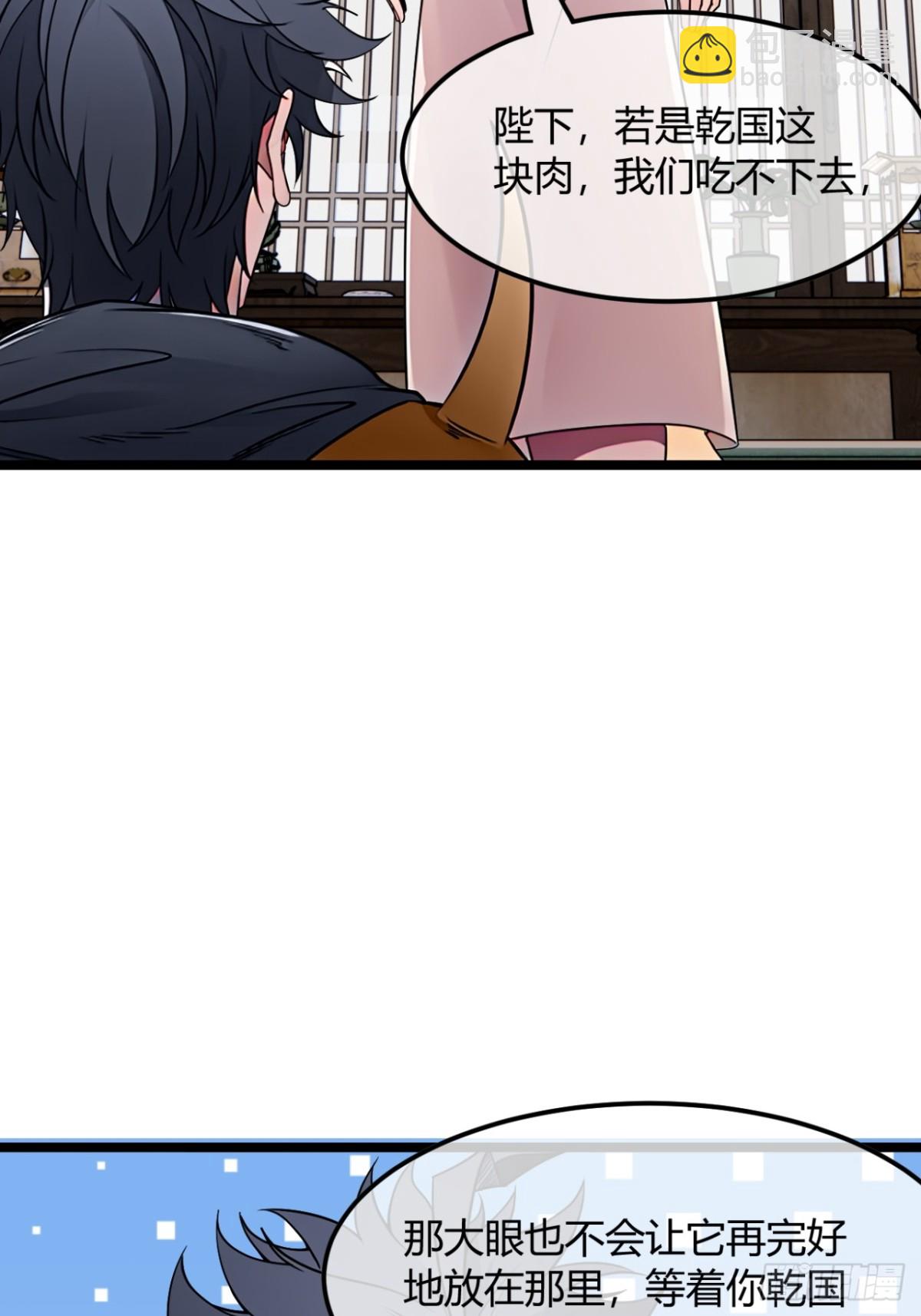 186话  天命，不在燕(1/2)-第187话