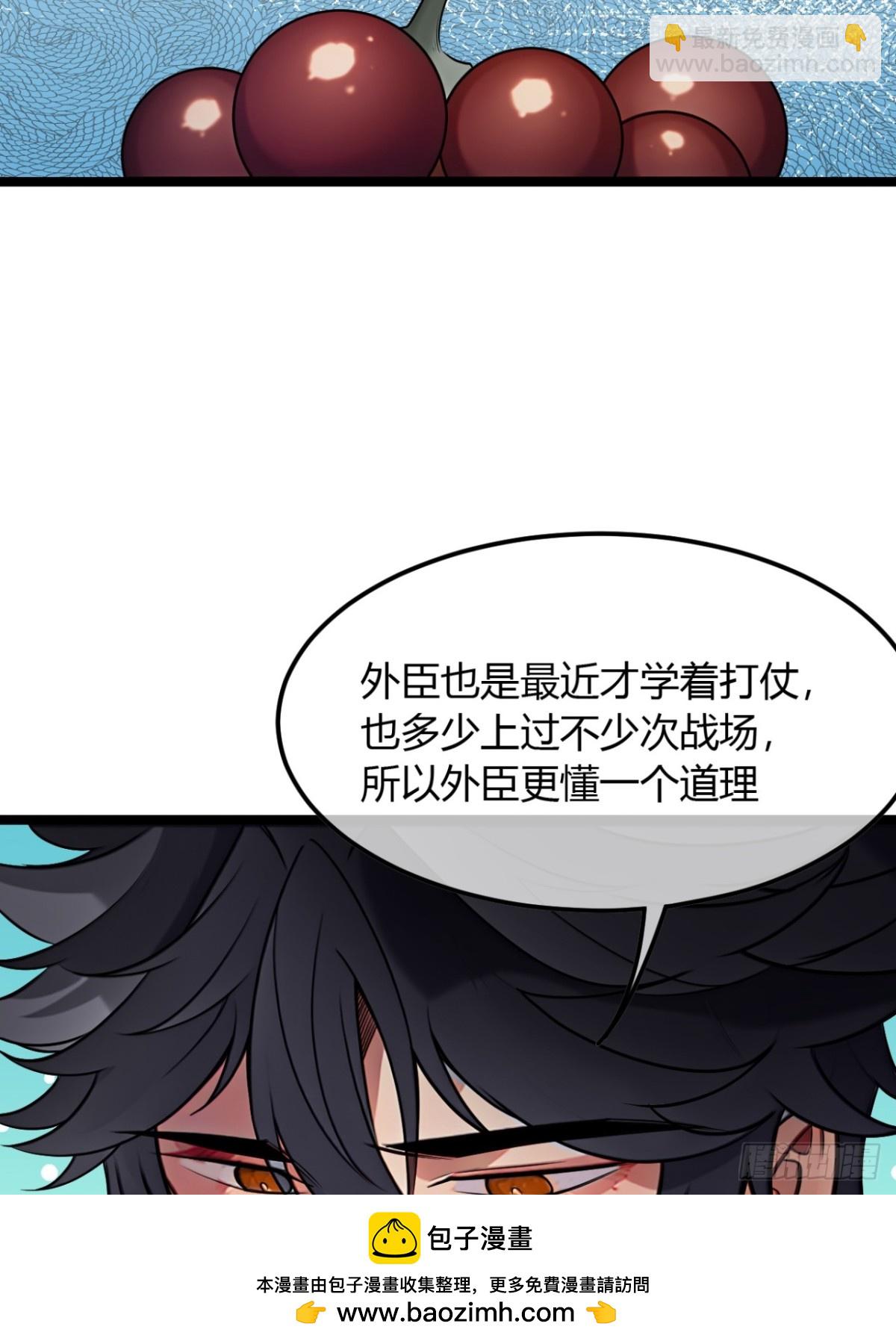 186话  天命，不在燕(1/2)-第187话