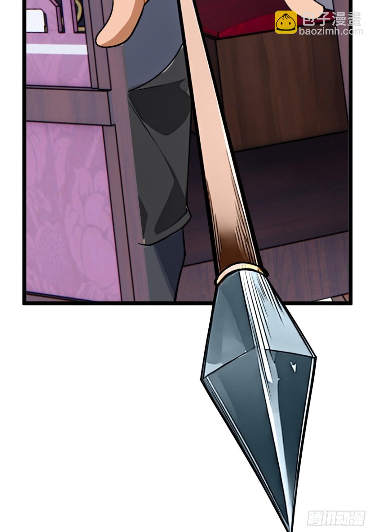 188话  用魔丸(1/2)-第189话