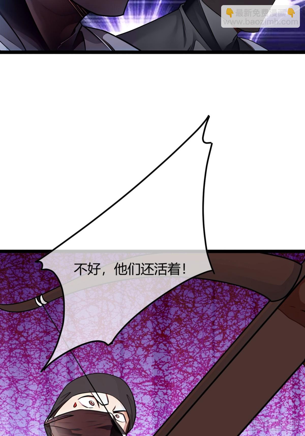 188话  用魔丸(1/2)-第189话