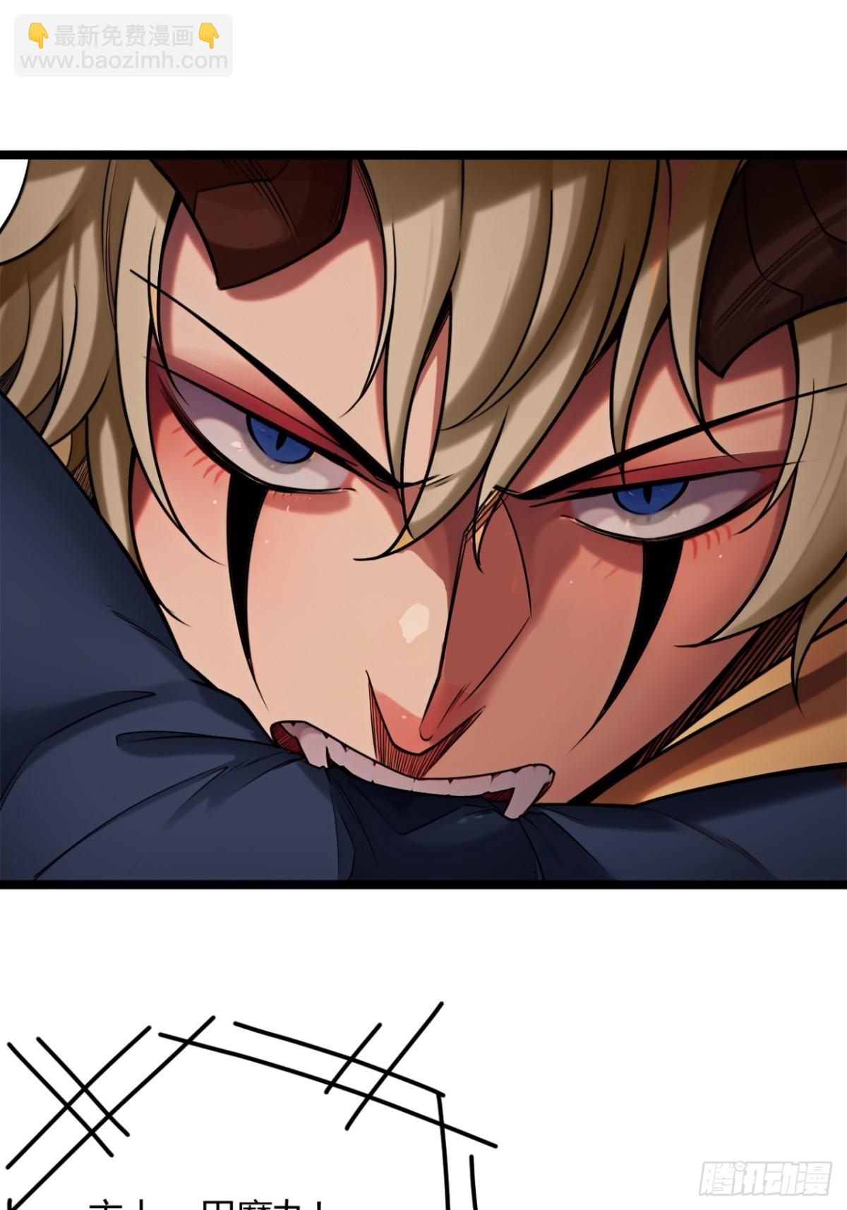 188话  用魔丸(1/2)-第189话