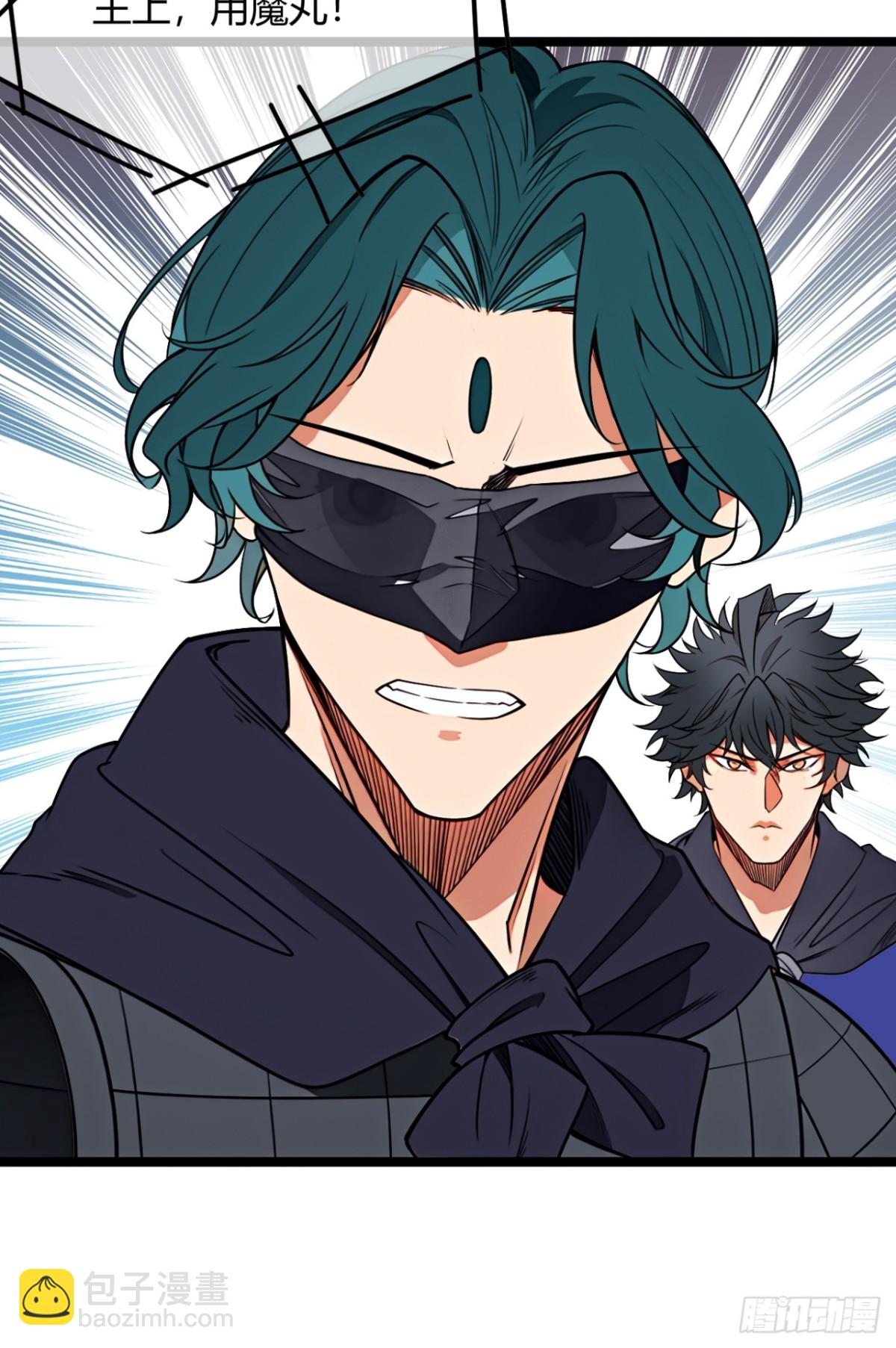 188话  用魔丸(1/2)-第189话