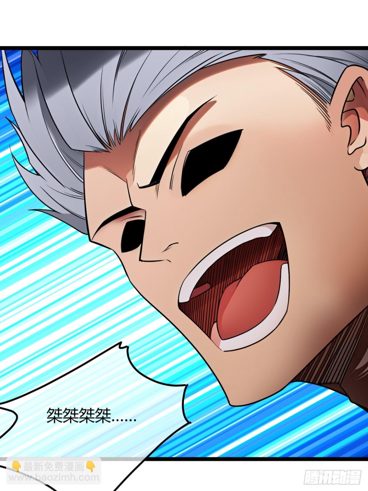 188话  用魔丸(1/2)-第189话