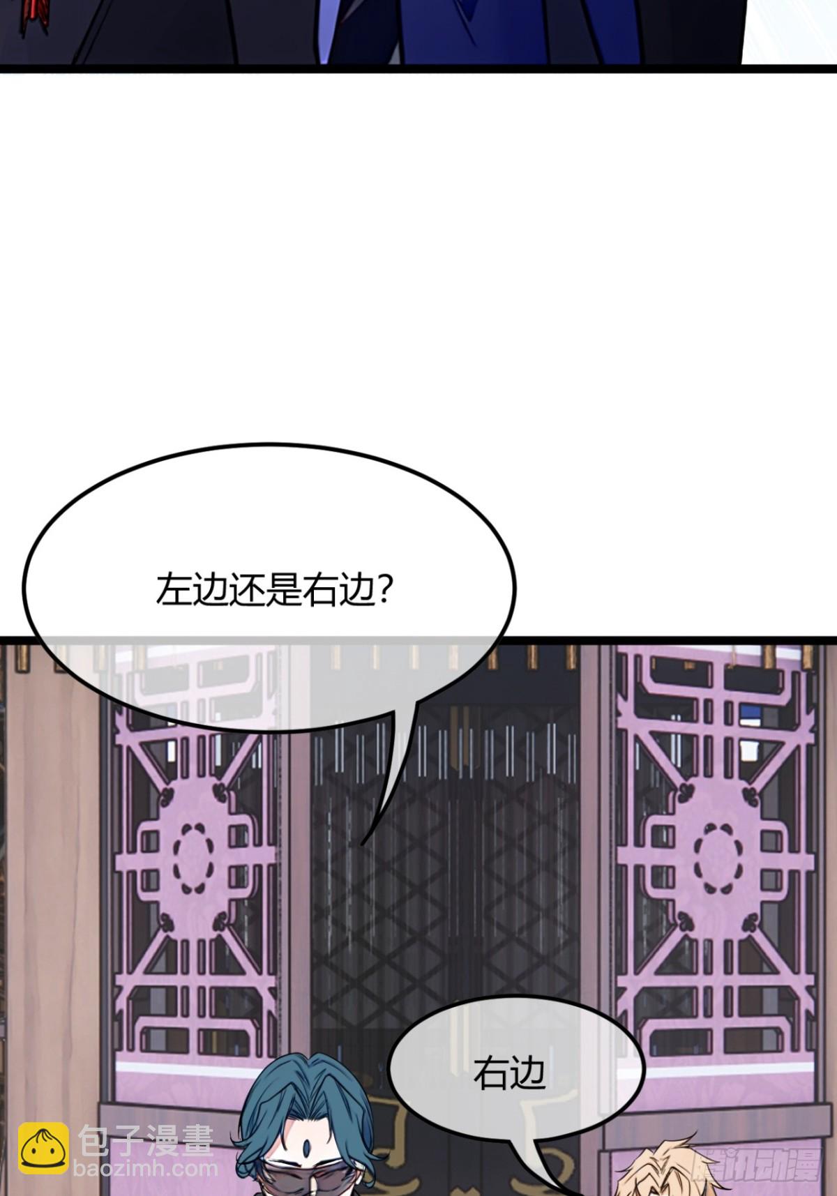 188话  用魔丸(1/2)-第189话