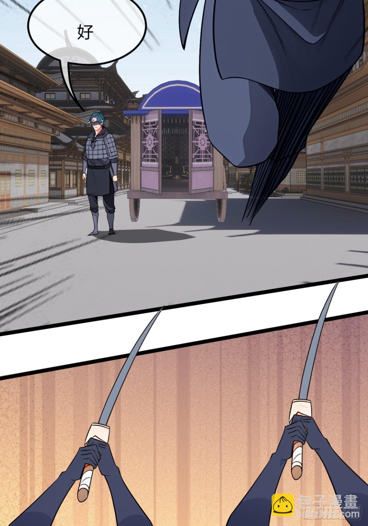 188话  用魔丸(1/2)-第189话