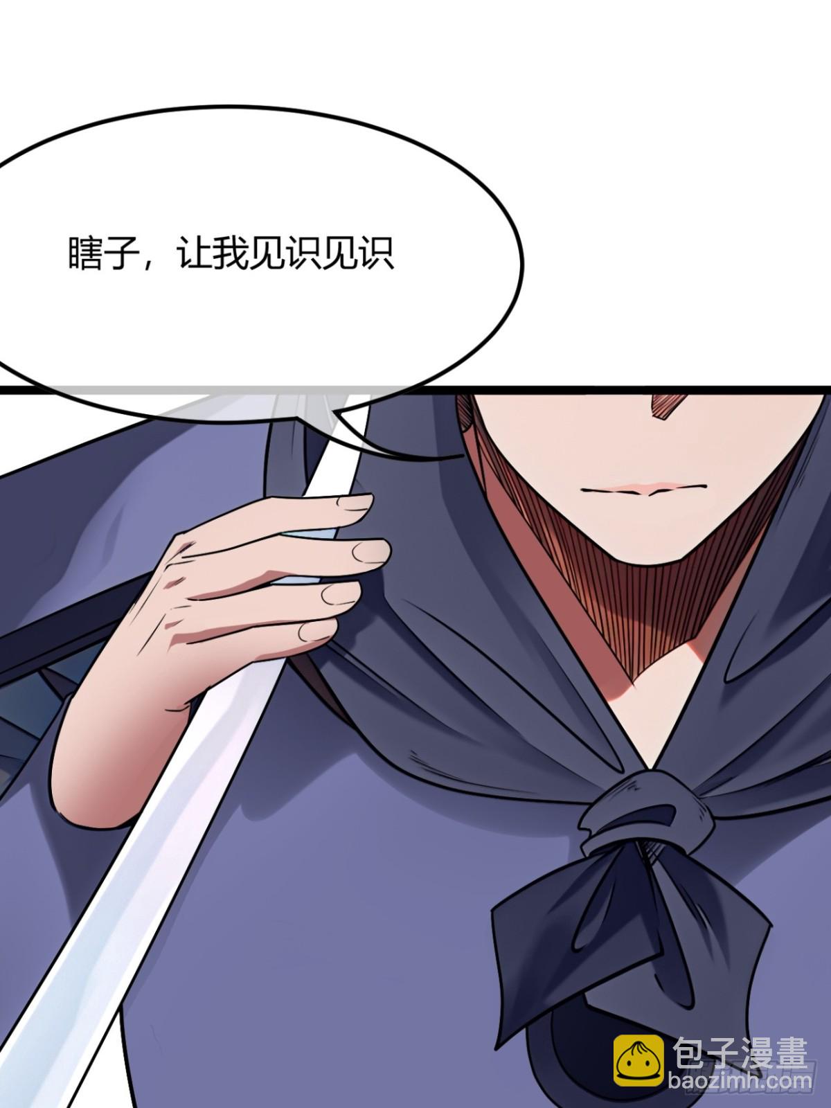 188话  用魔丸(1/2)-第189话