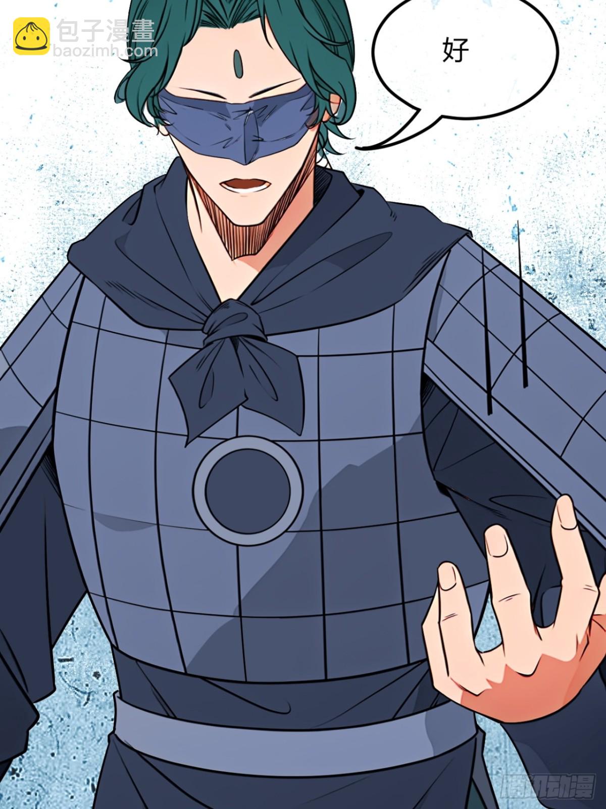 188话  用魔丸(1/2)-第189话