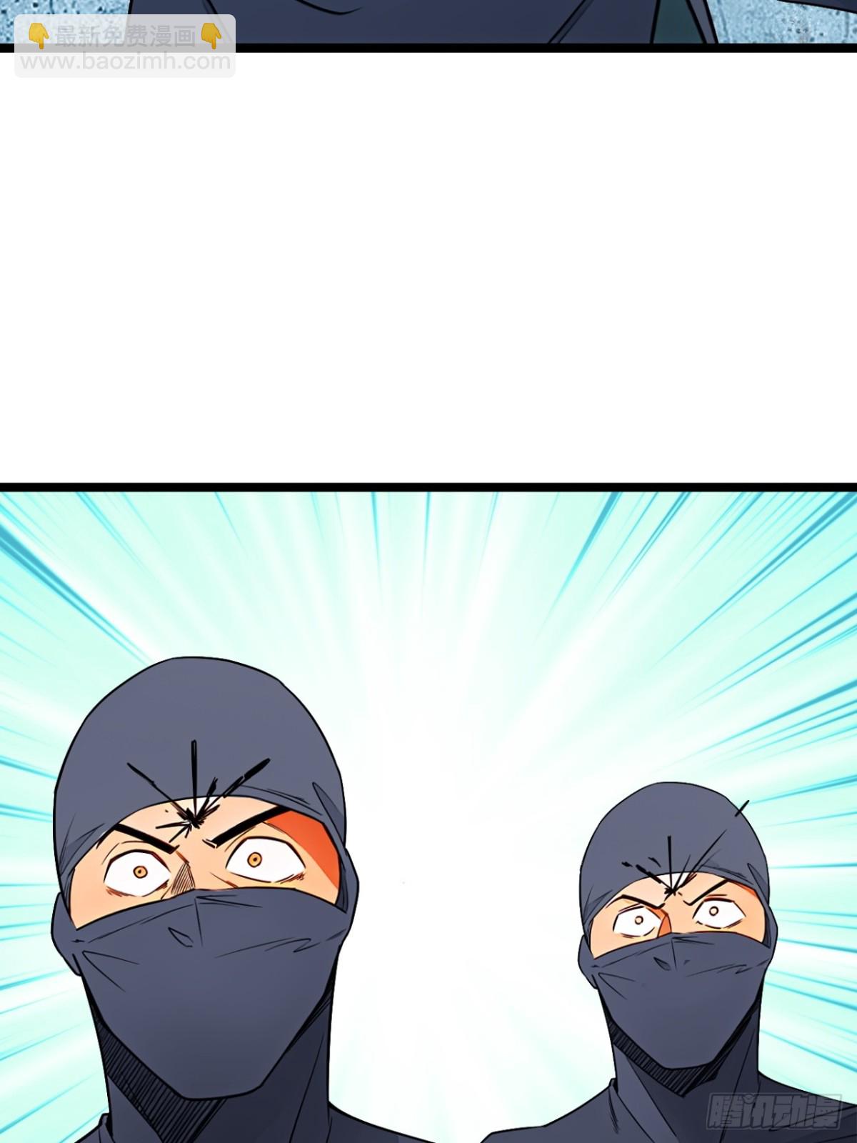 188话  用魔丸(1/2)-第189话