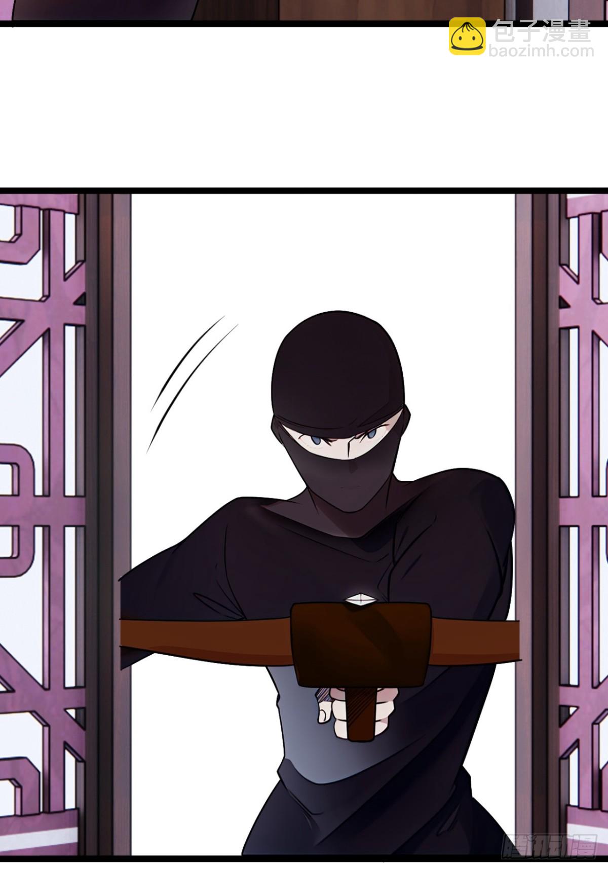 188话  用魔丸(1/2)-第189话