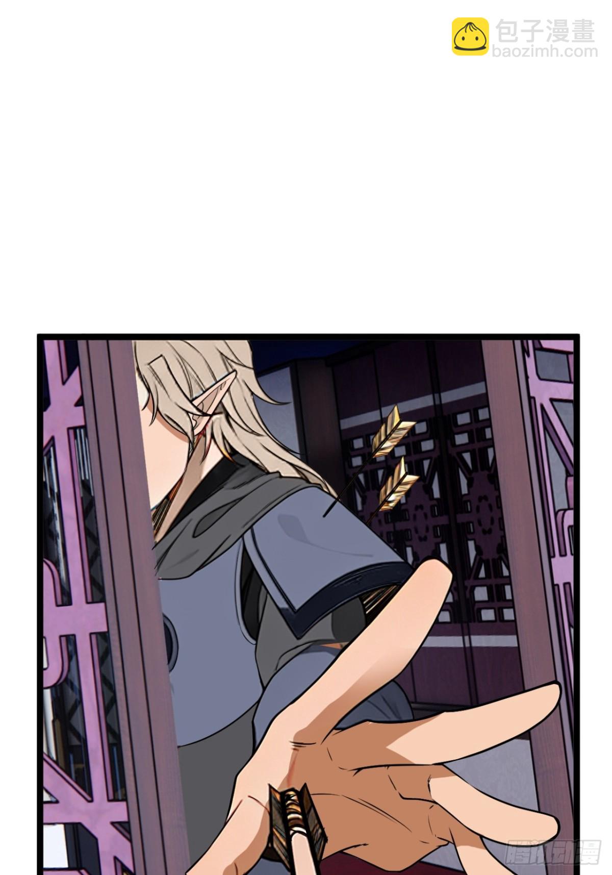 188话  用魔丸(1/2)-第189话