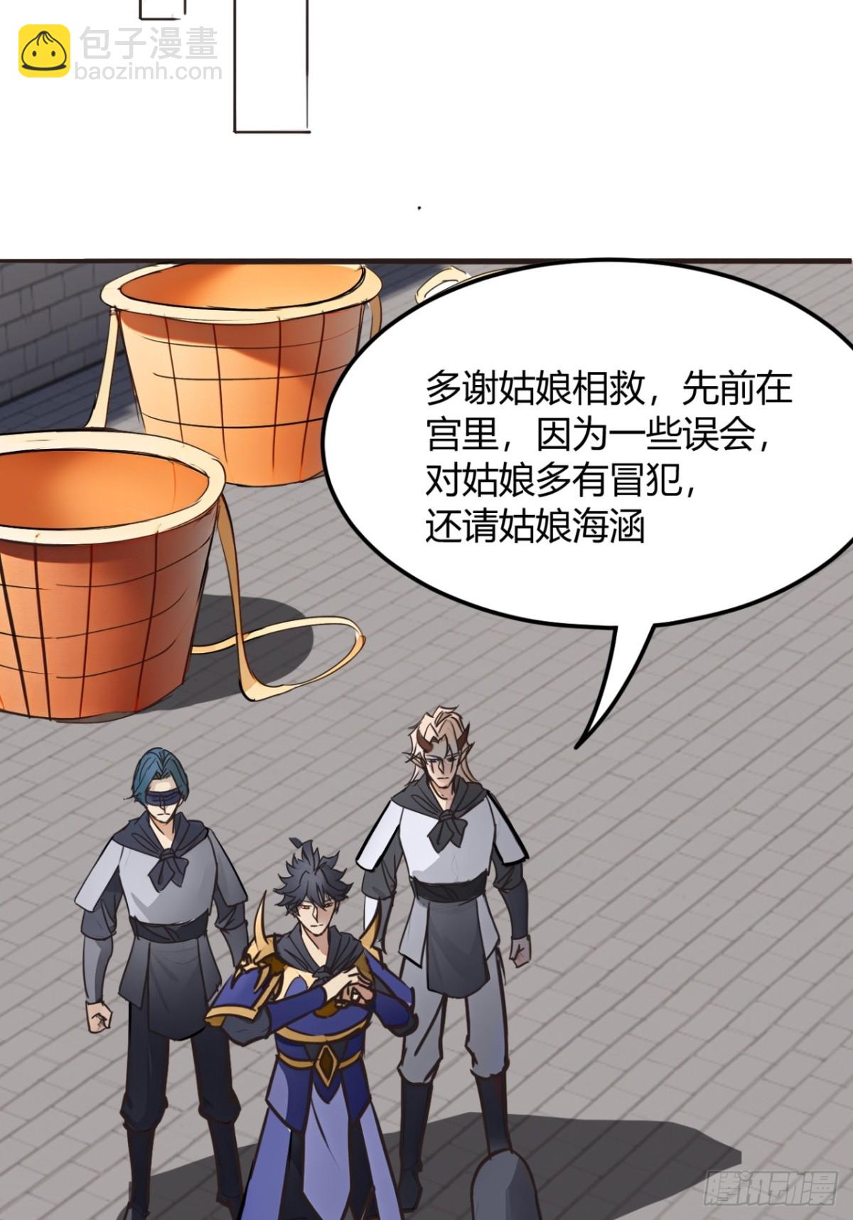 190话   主上，慢慢来吧-第191话