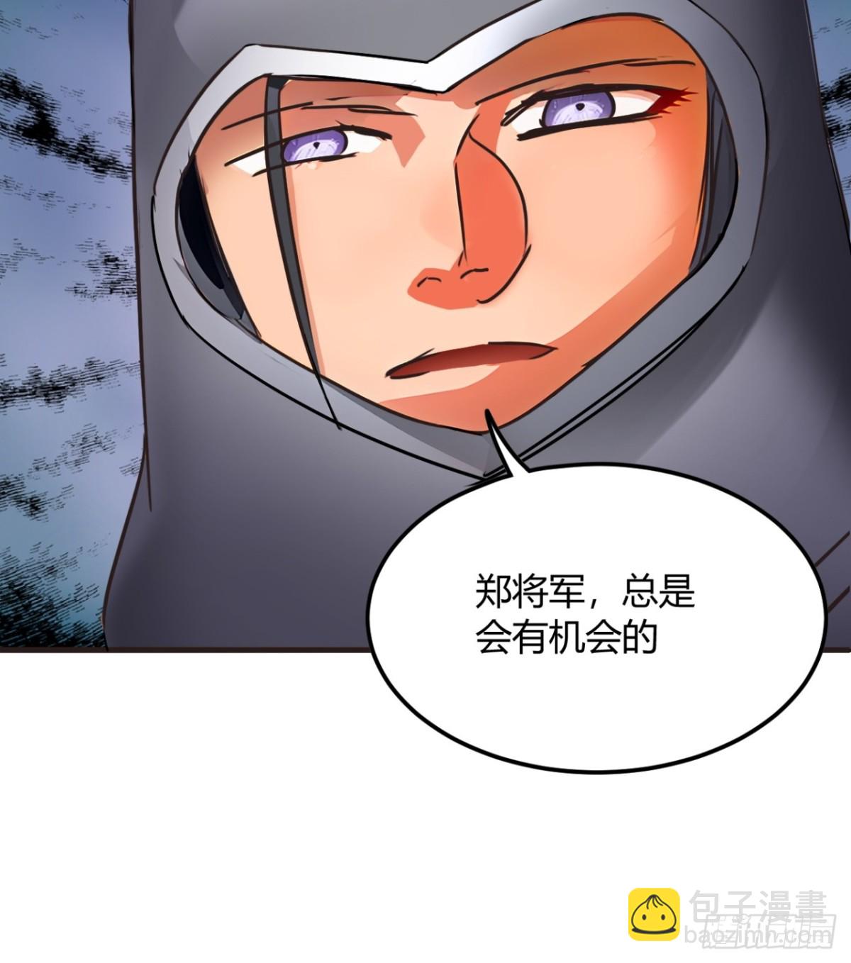 190话   主上，慢慢来吧-第191话