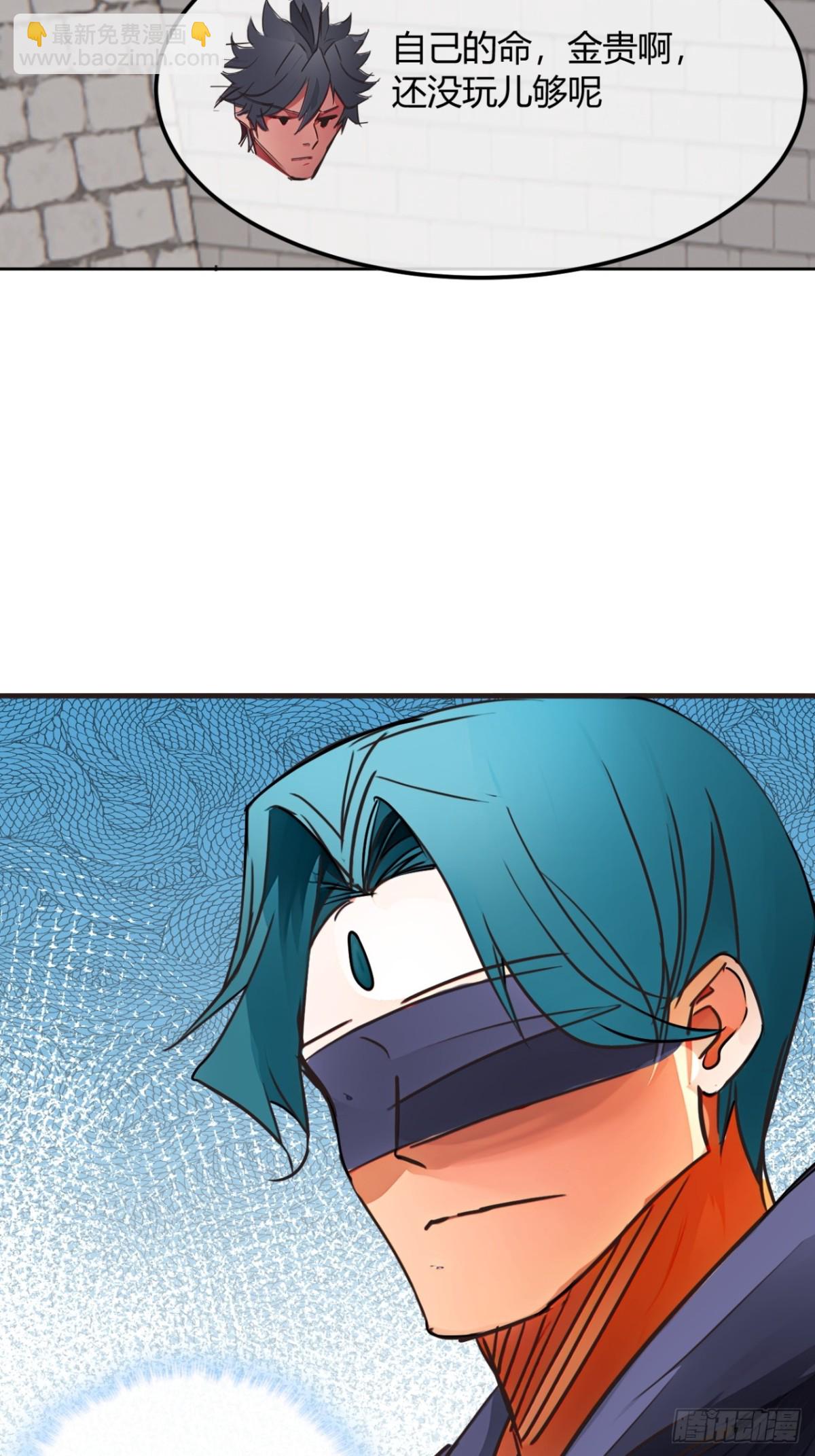 190话   主上，慢慢来吧-第191话