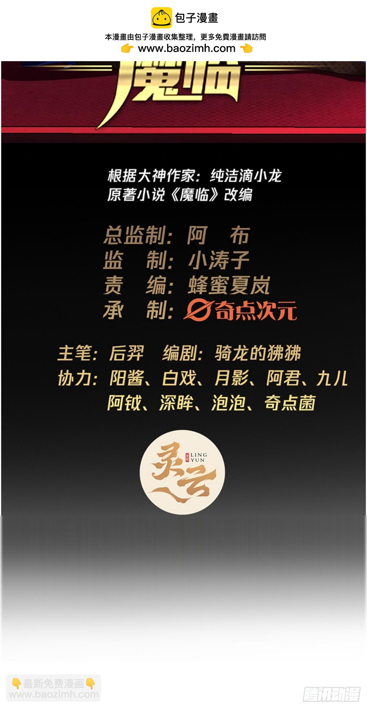 190话   主上，慢慢来吧-第191话