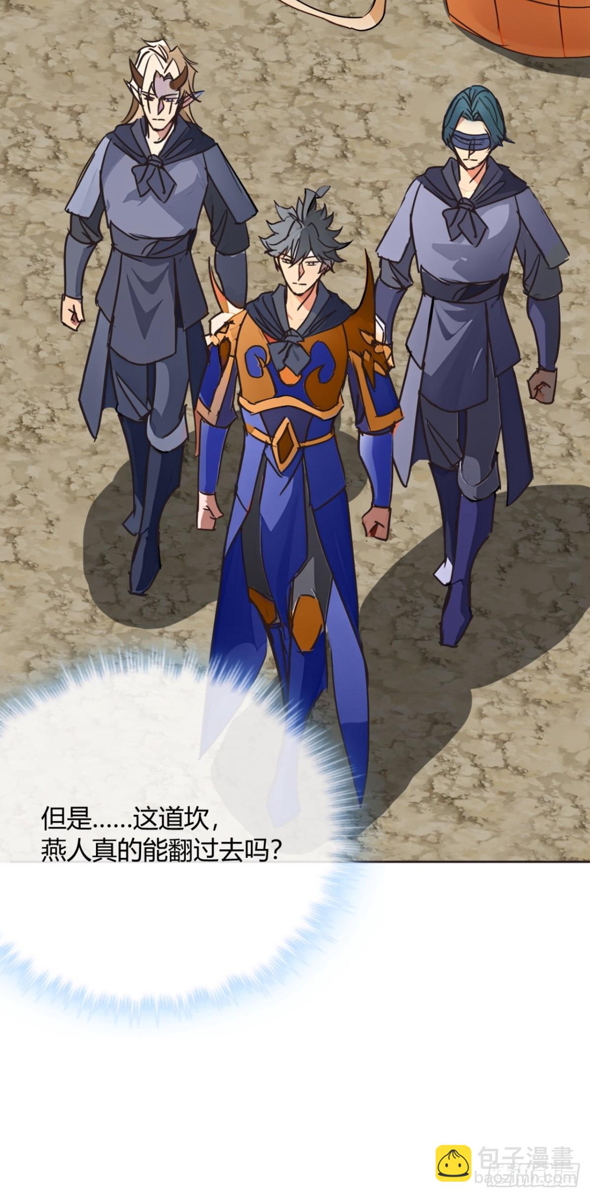 190话   主上，慢慢来吧-第191话