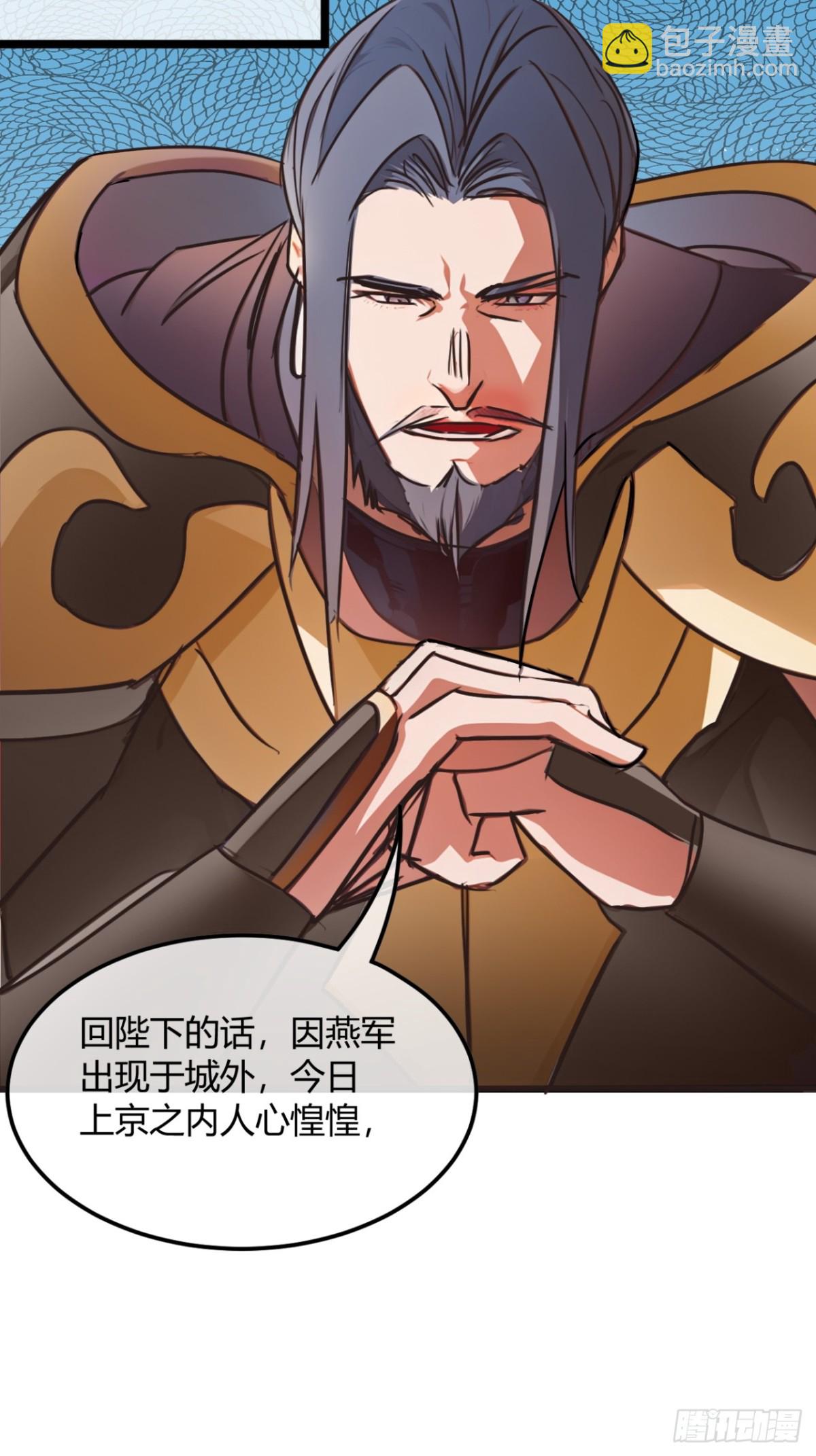 190话   主上，慢慢来吧-第191话