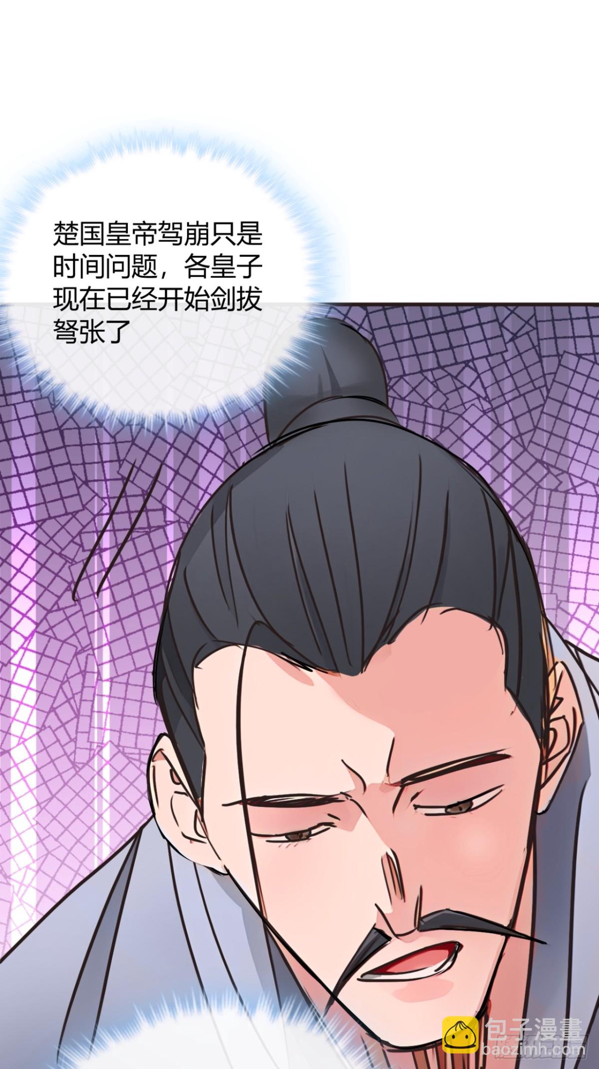 190话   主上，慢慢来吧-第191话