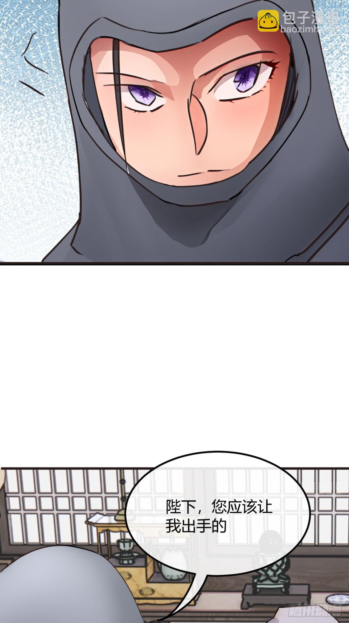 190话   主上，慢慢来吧-第191话