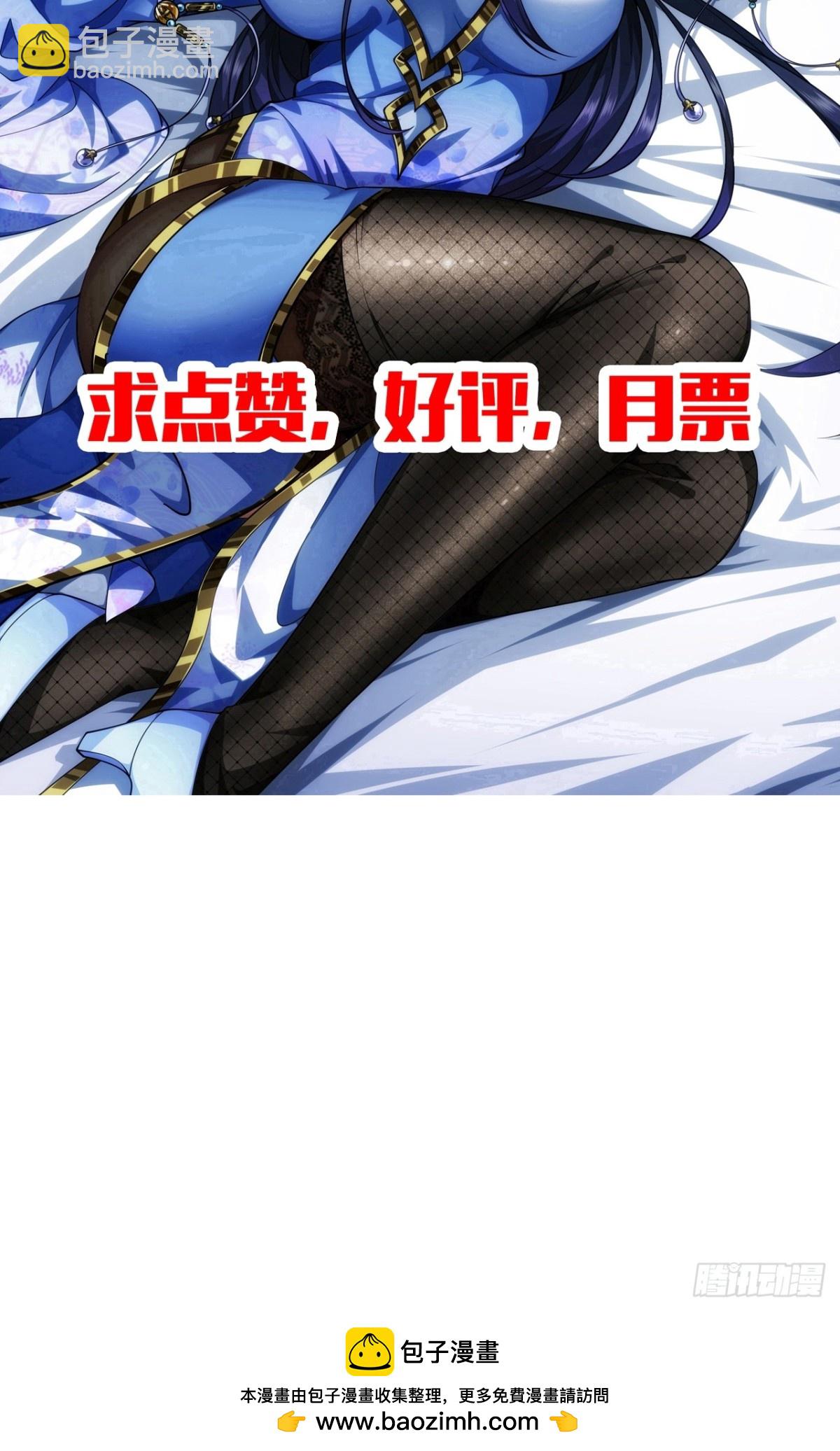 190话   主上，慢慢来吧-第191话