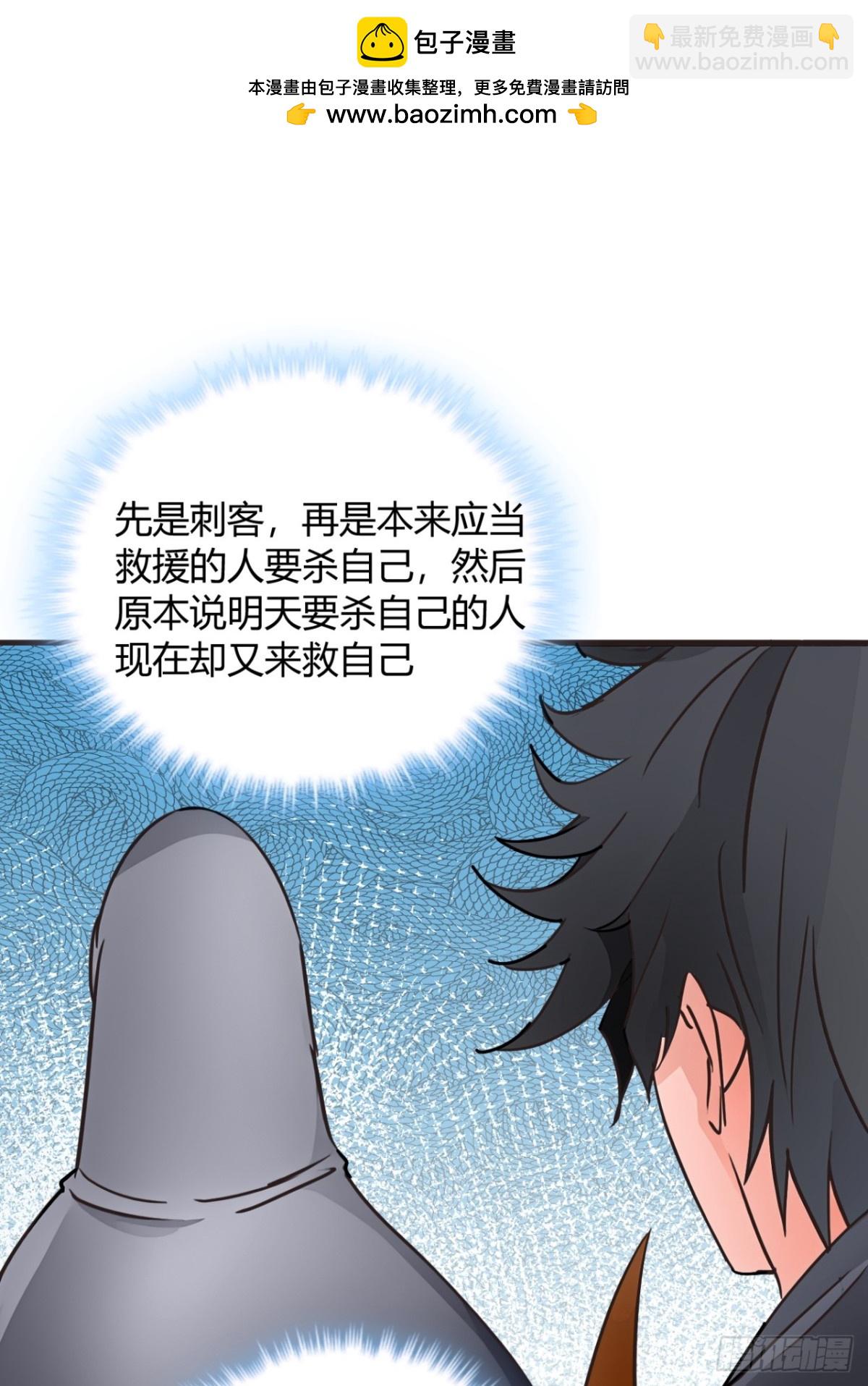 190话   主上，慢慢来吧-第191话