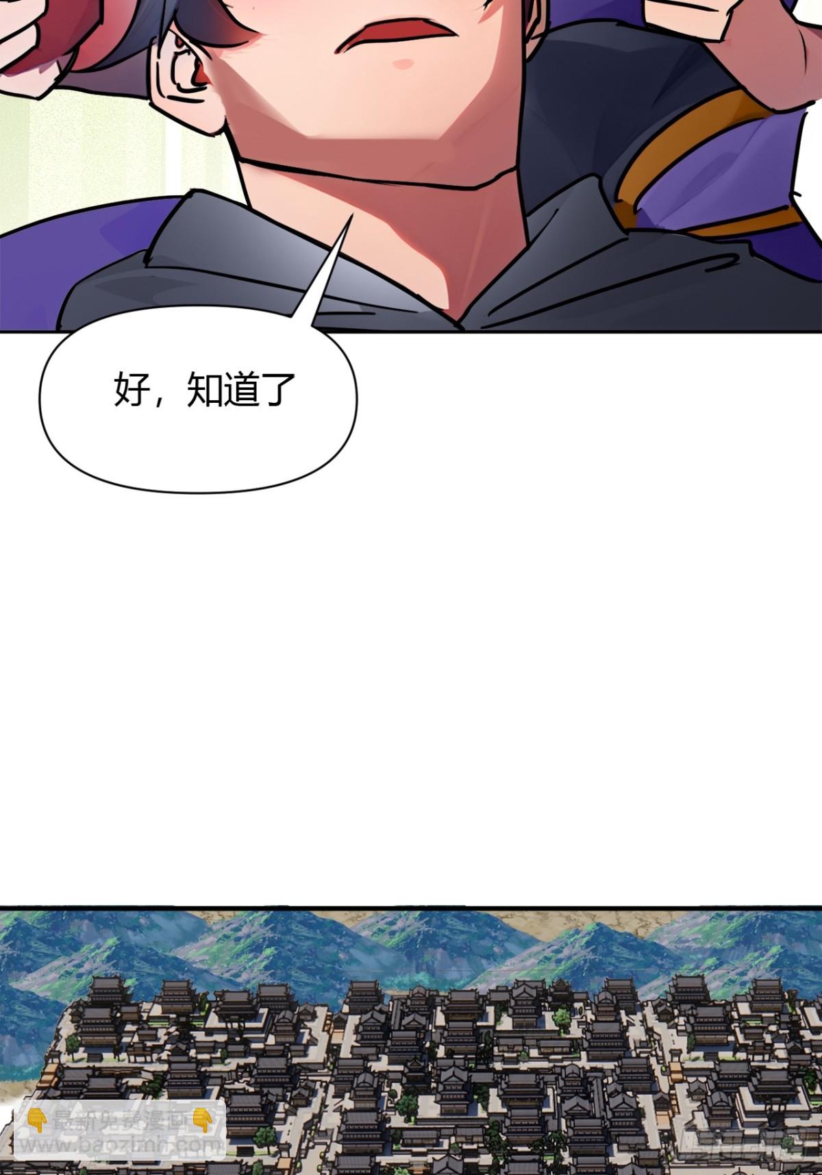 192话  放箭！放箭！(1/2)-第193话