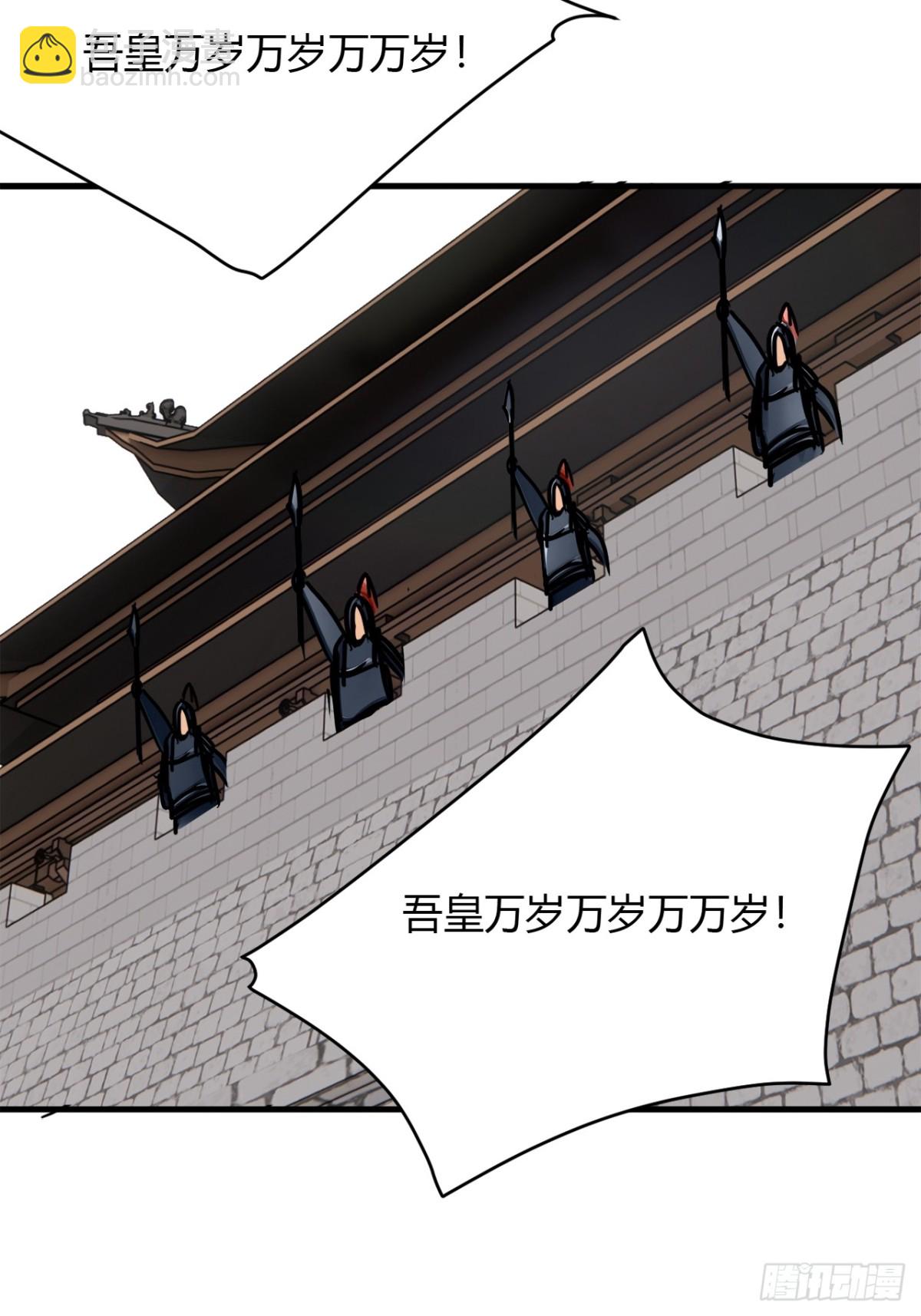 192话  放箭！放箭！(1/2)-第193话